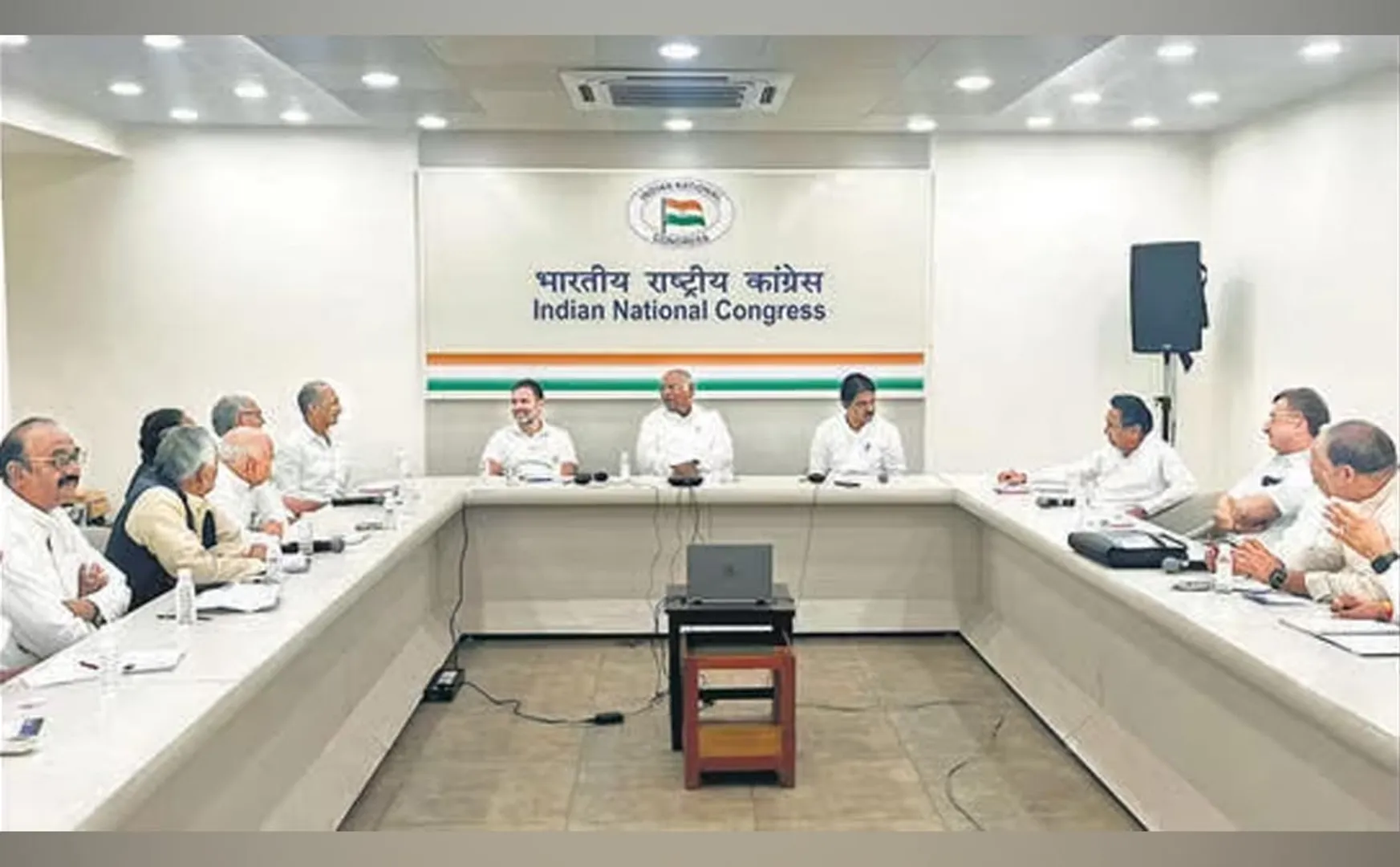 Congress Party Electoral Committee Reform
