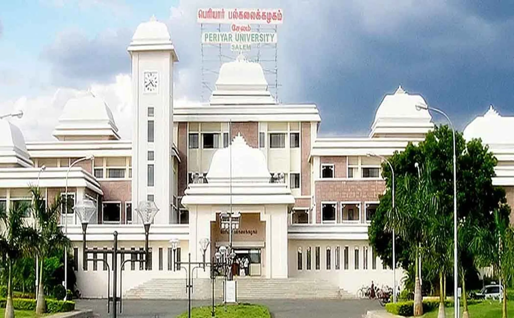 Periyar University: 75 teachers, staff late for work!