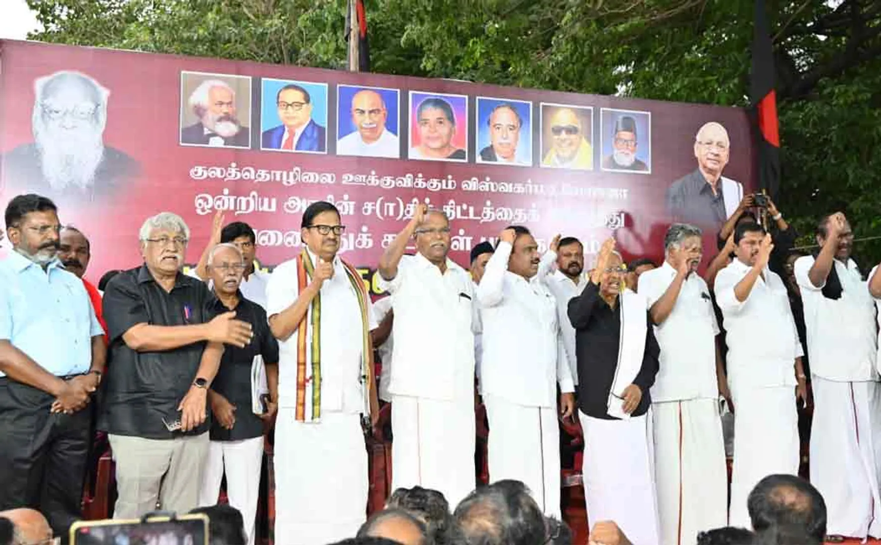 Protest against Vishwakarma Yojana (Pictures)