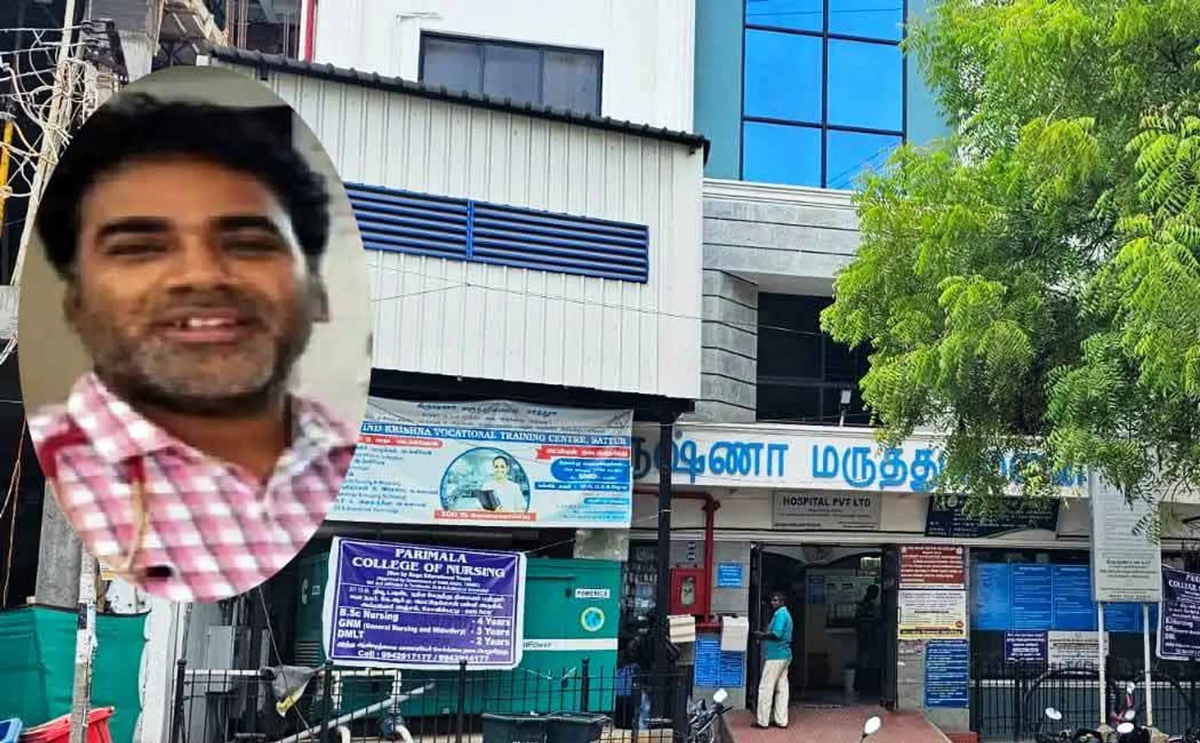 Private hospital nurse violated in Chatur! - Dr. Raghuveer Arrested!