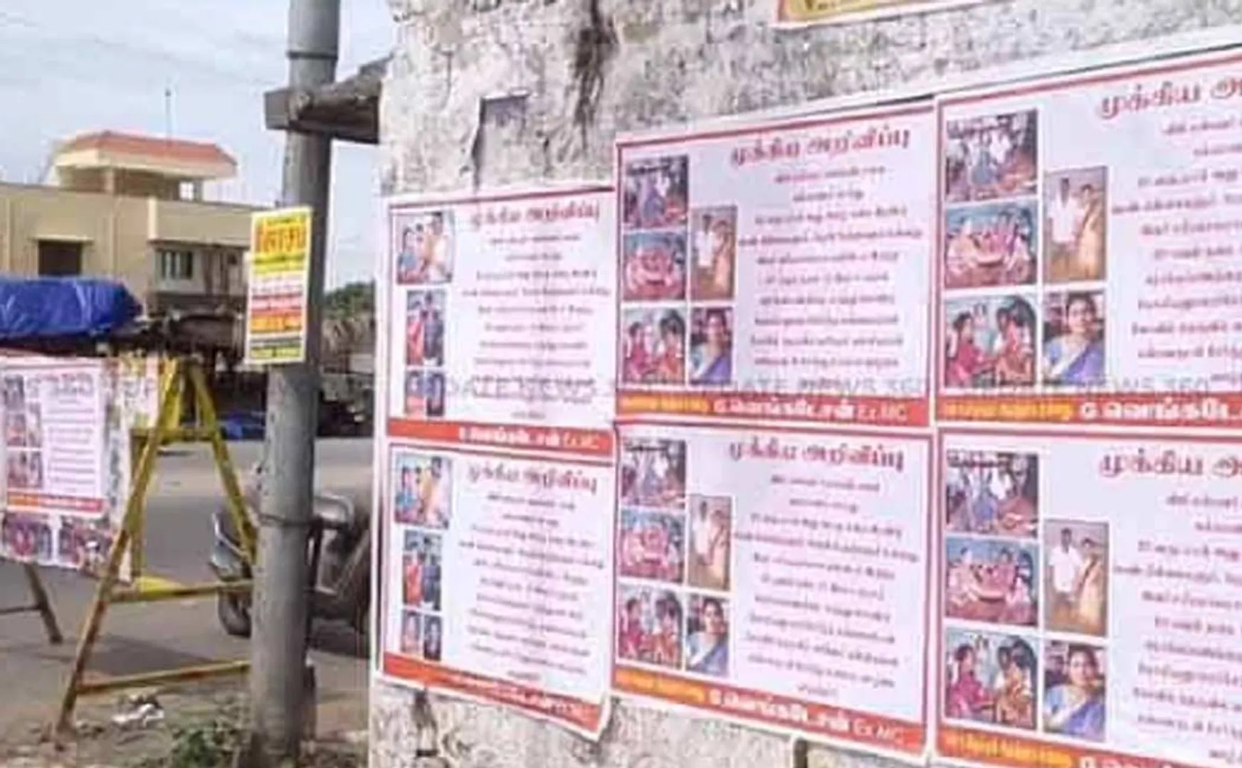 husband put up a poster about his wife in Villupuram