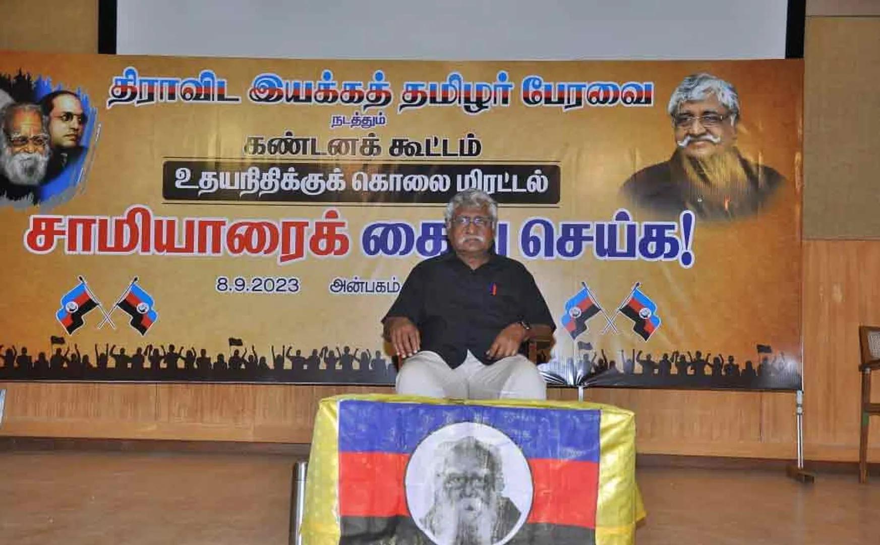 Dravida Movement Tamil Council Condemnation Meeting (Pictures)