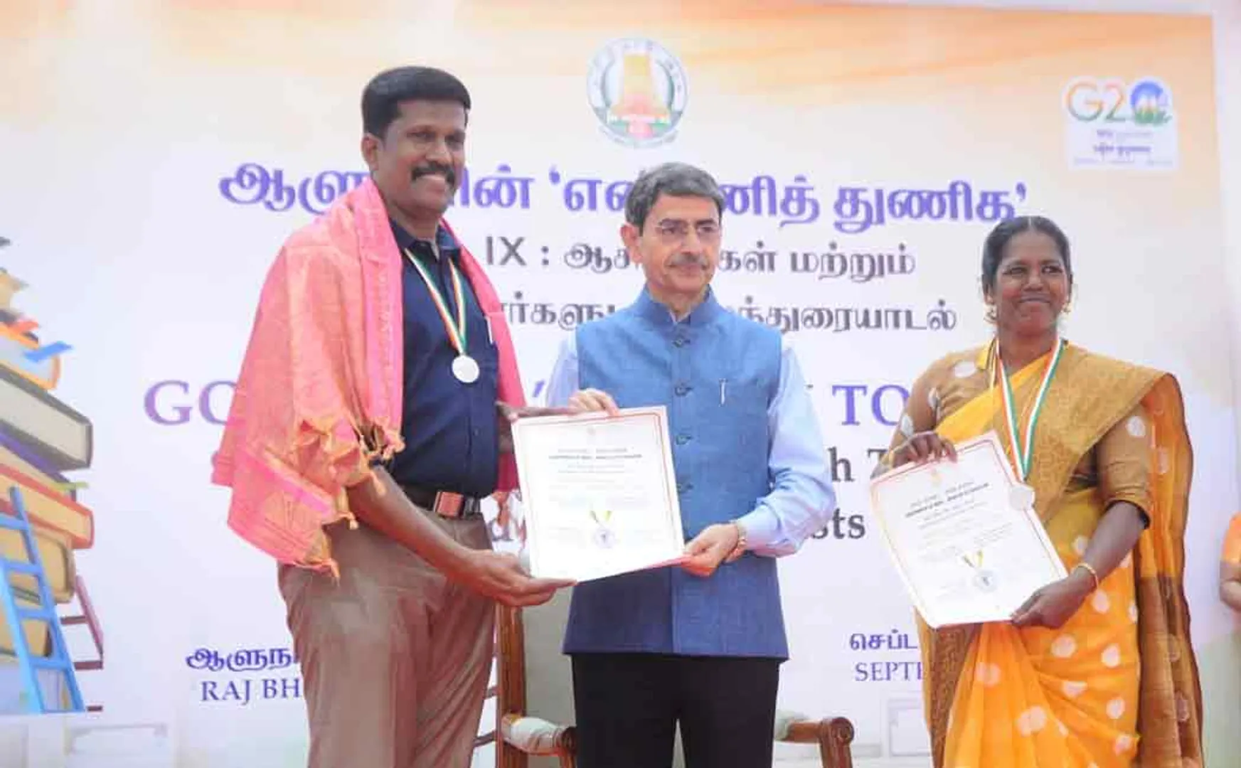 Tamil Nadu Governor's Program (Pictures)
