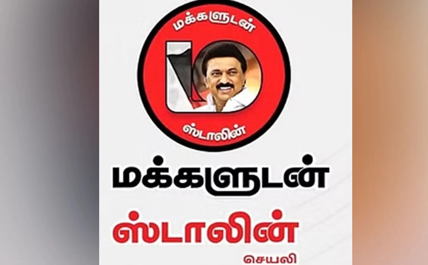 The app Stalin with People was launched today