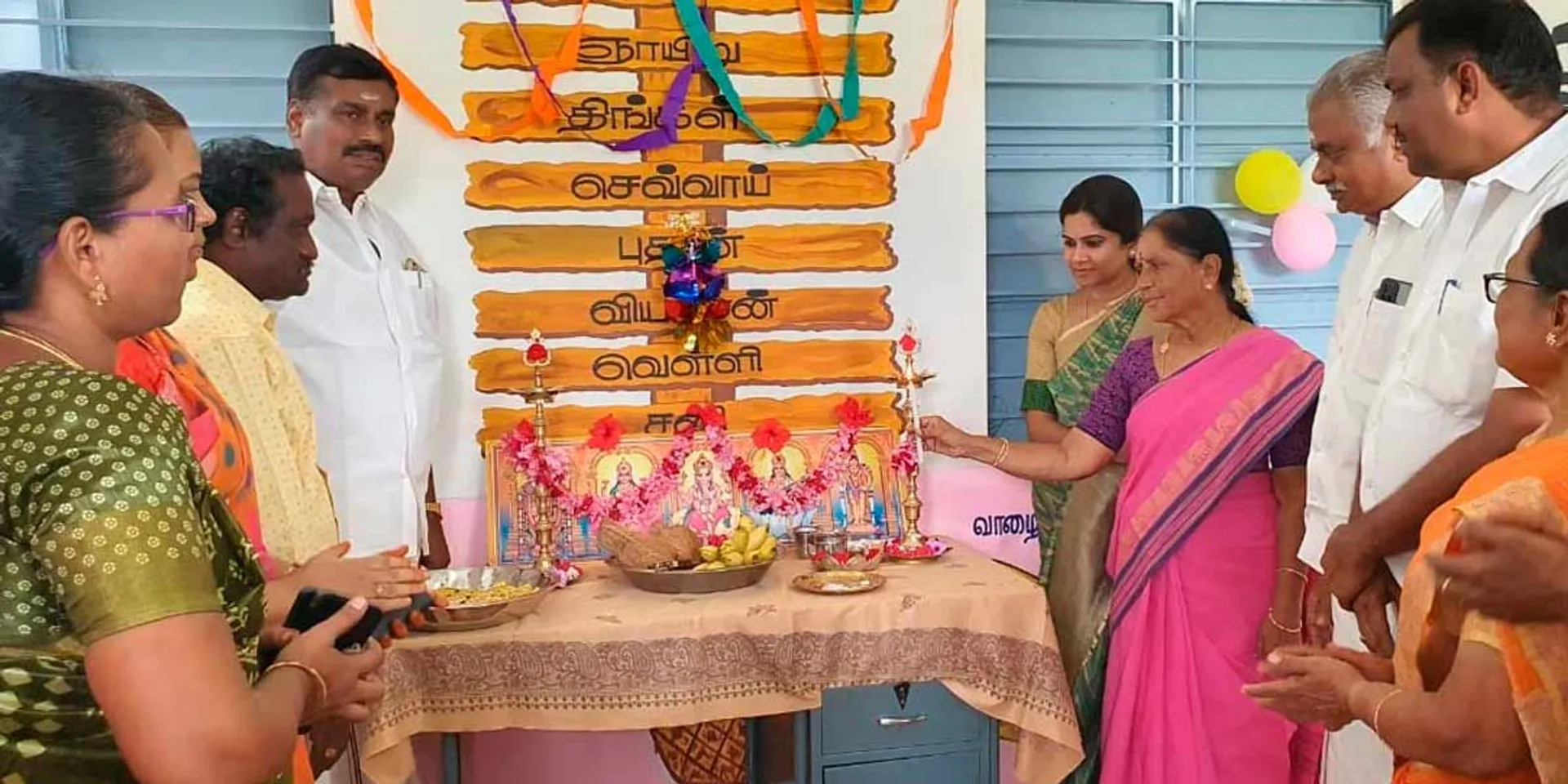  Inauguration of New Anganwadi Center Building; Modakurichi MLA participation