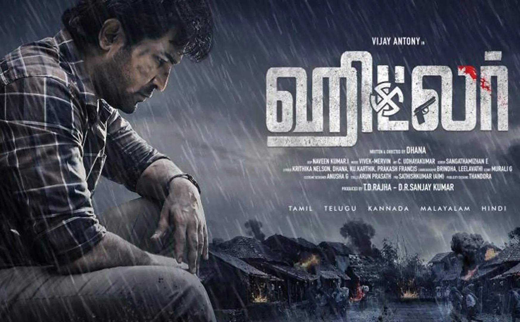 vijay antony in hitler movie first look update 