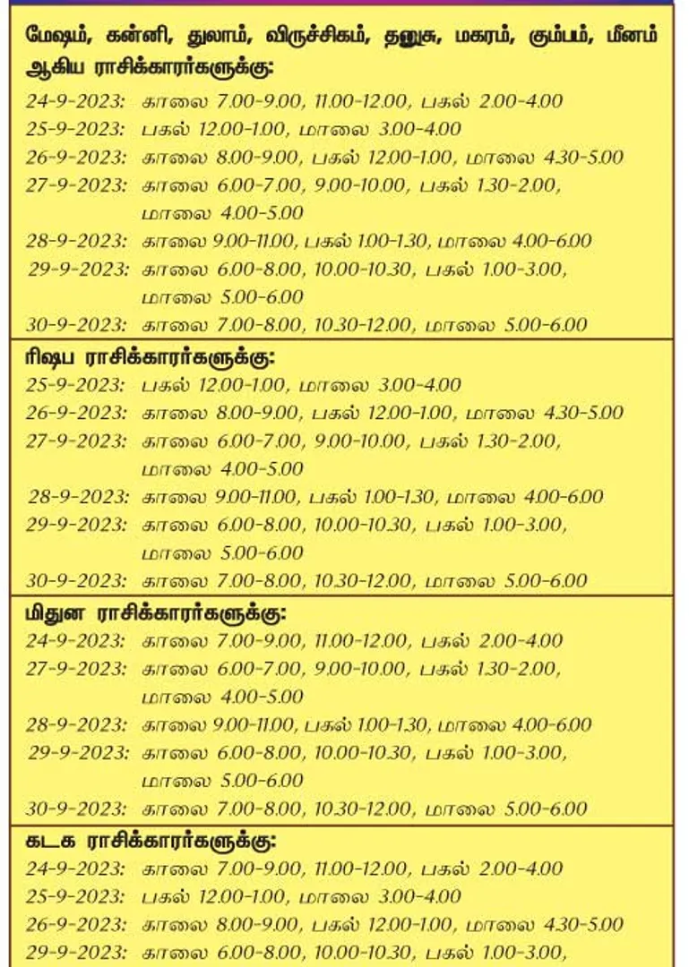 /idhalgal/balajothidam/auspicious-day-and-time-week-24-9-2023-30-9-2023