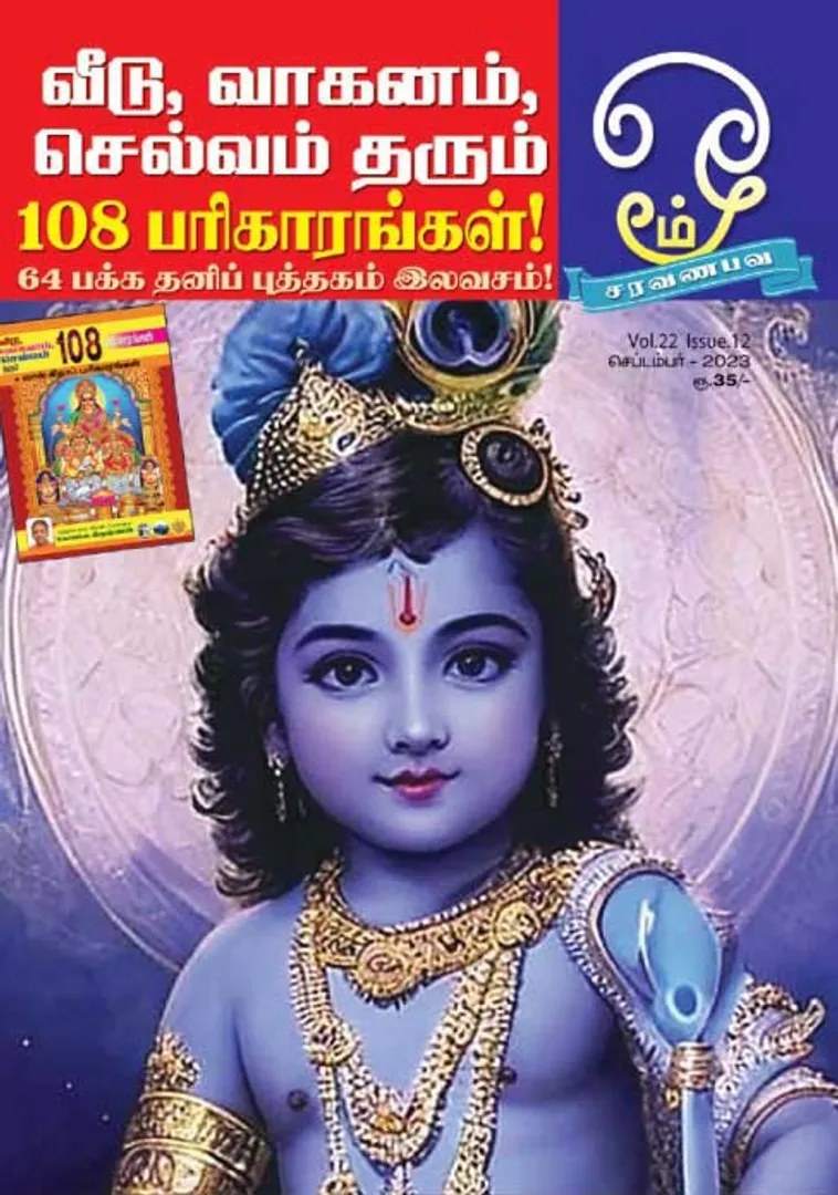 /idhalgal/om/om-01-09-2023
