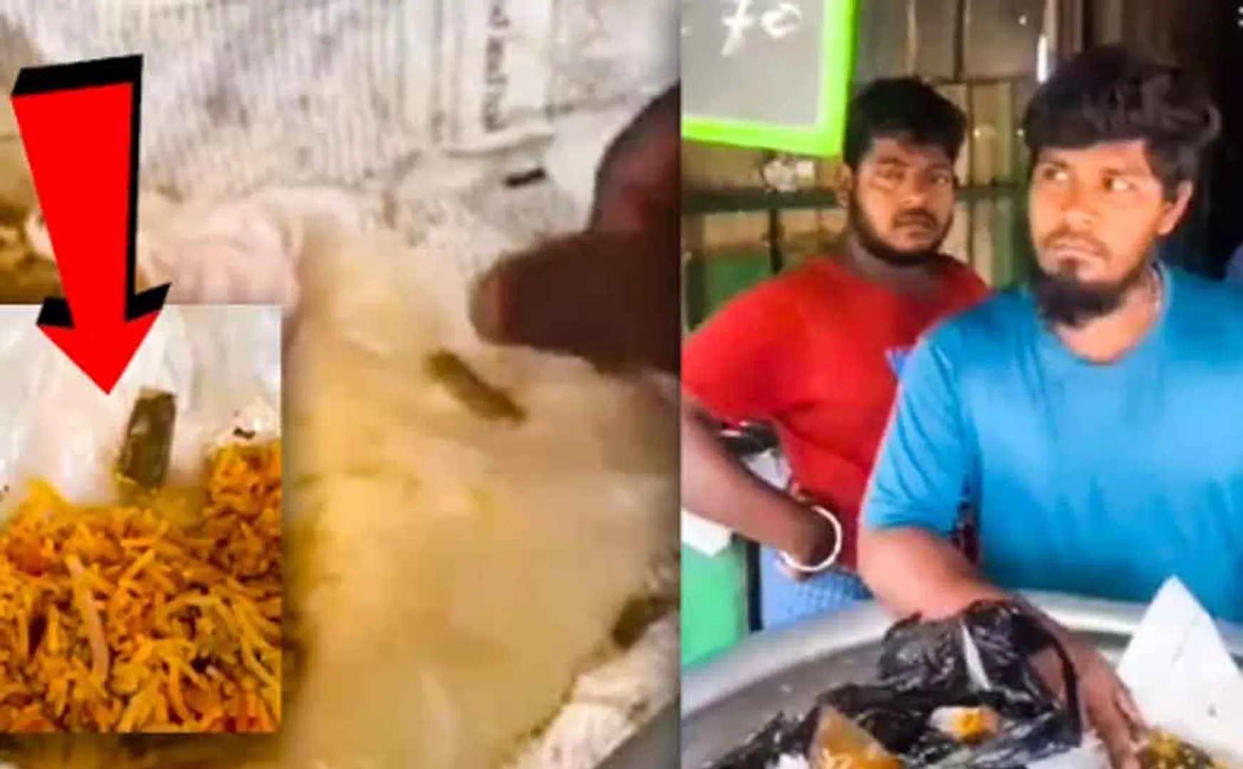 Shocked as the biryani bought at a restaurant in Tiruvallur contained cannabis