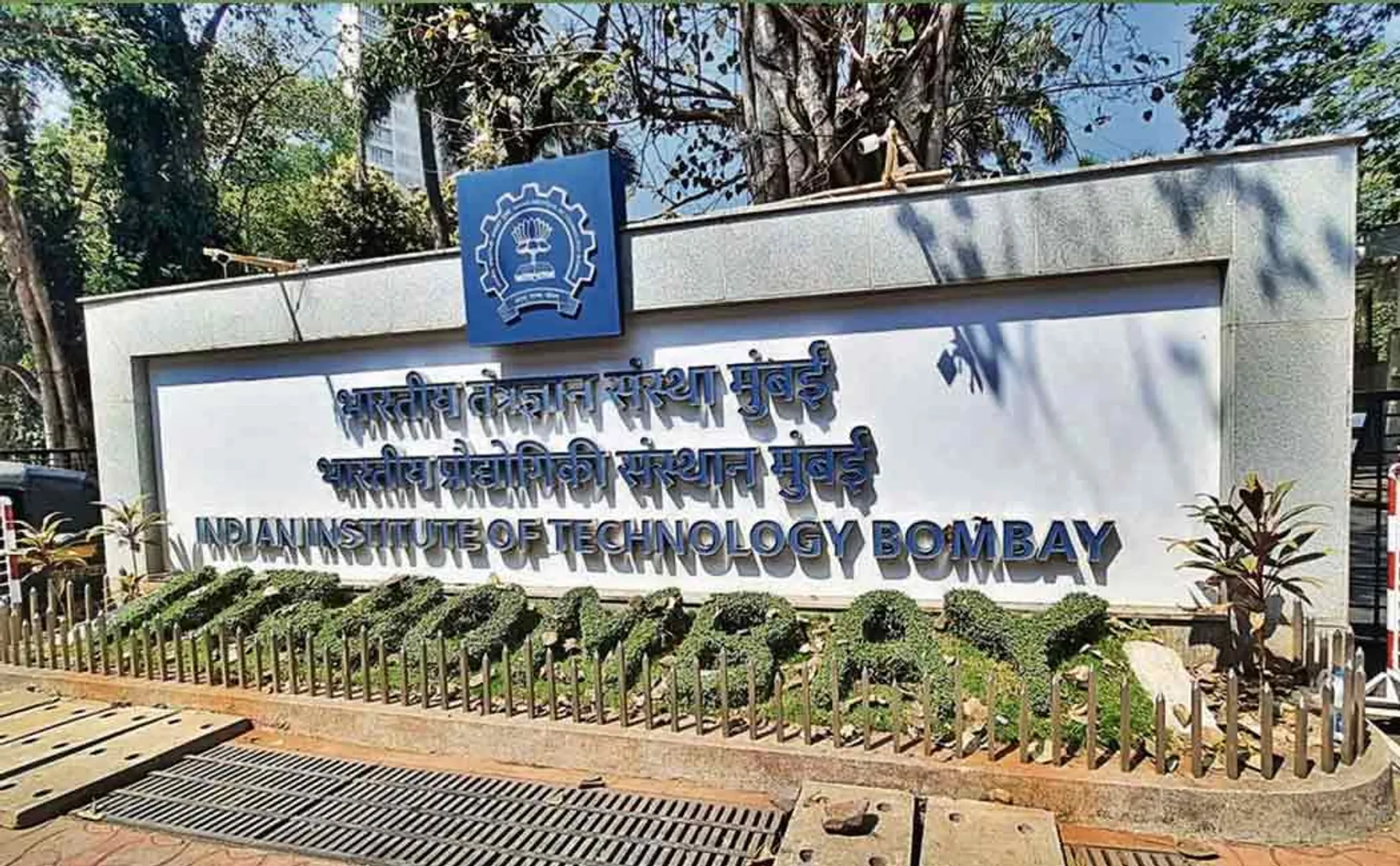 Separate space for vegetarian food at IIT mumbai
