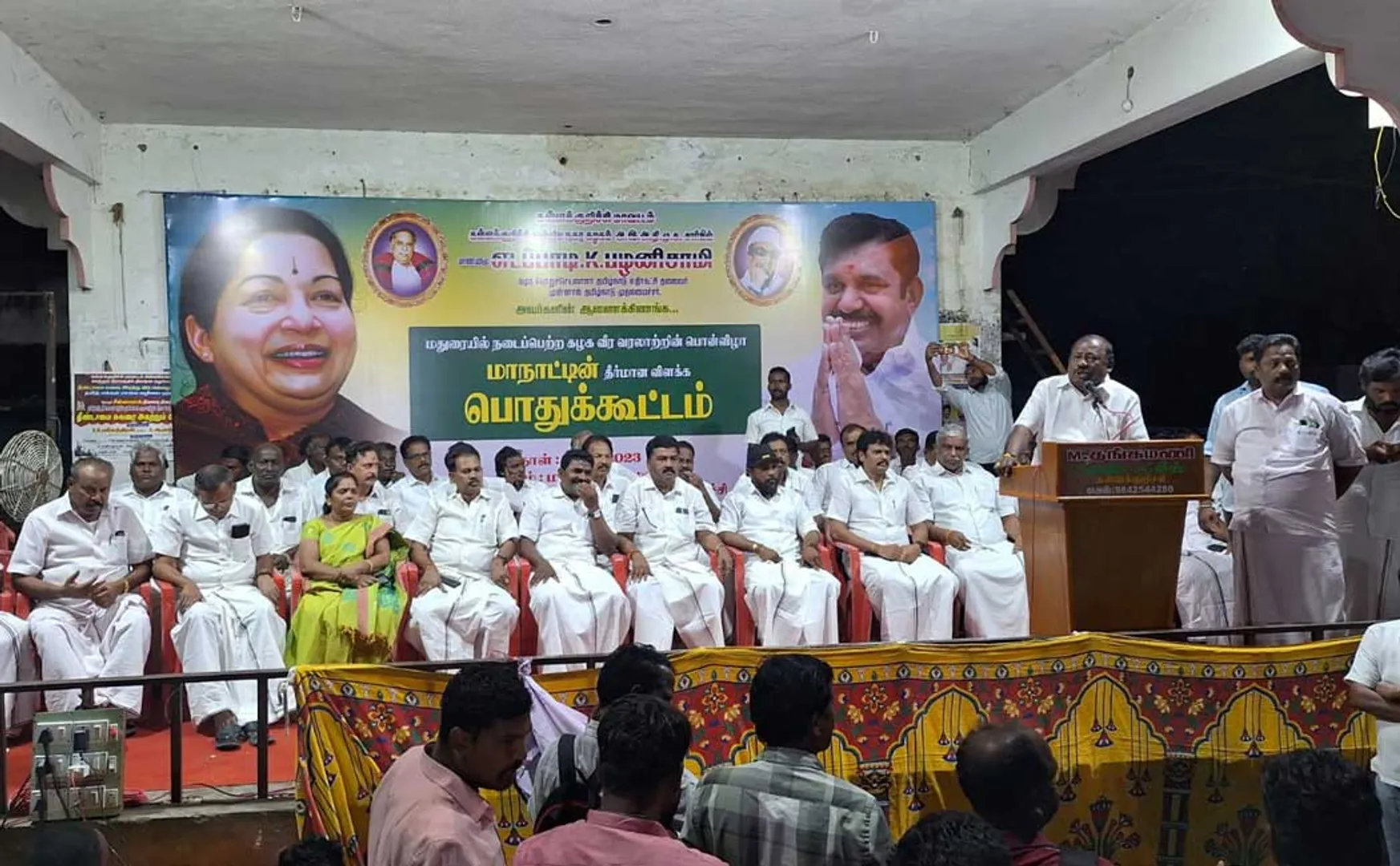 ADMK expressed grief publicly in the public meeting. Ma.Se!