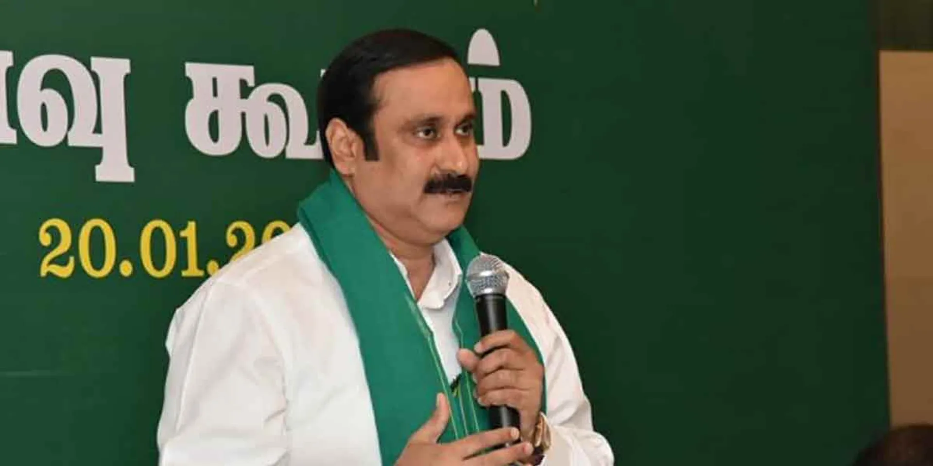 "If there is no pressure, the governor's house will continue to sleep in the " - PMK Anbumani 