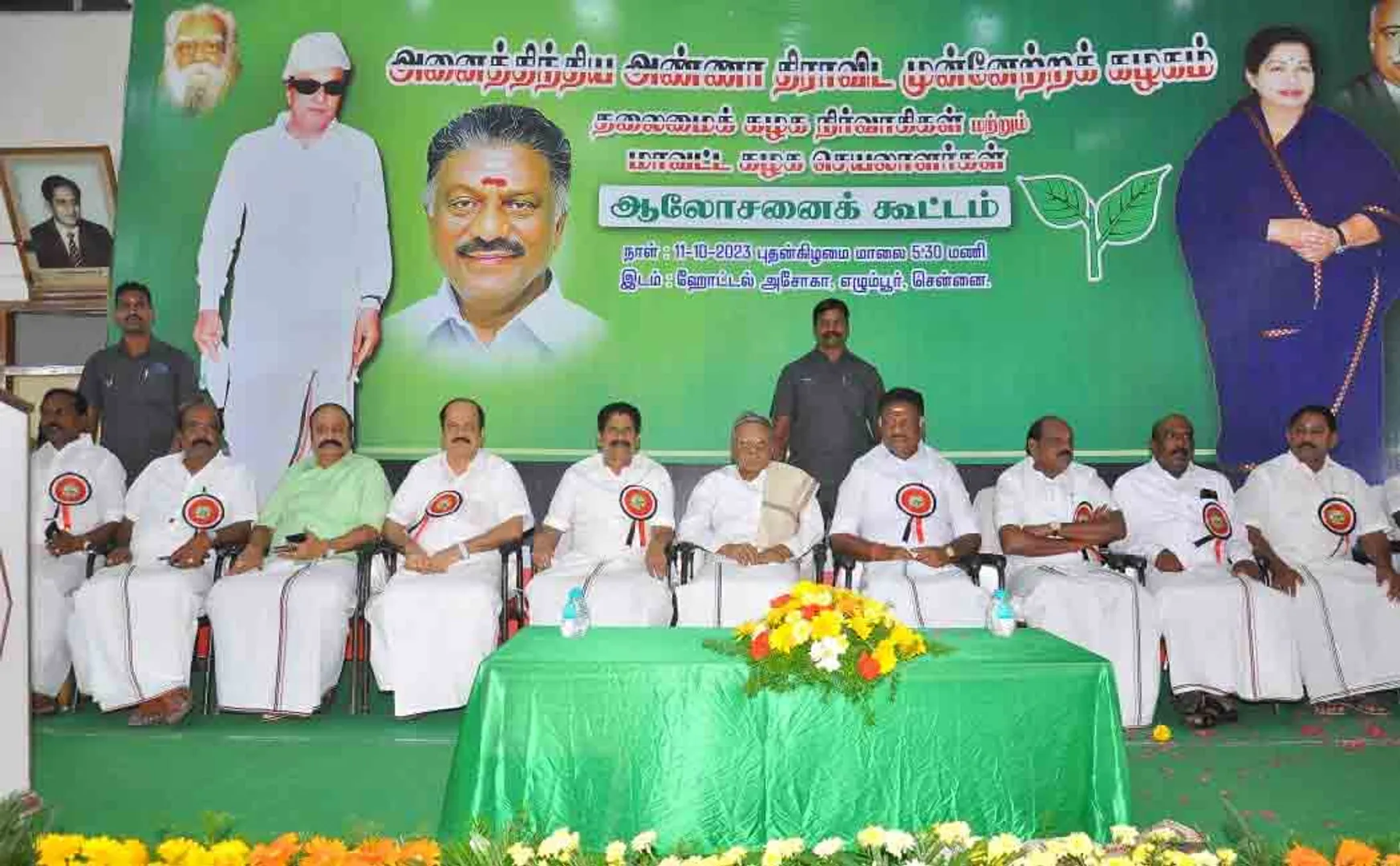 Consultative Meeting under the Chairmanship of OPS  (Pictures)
