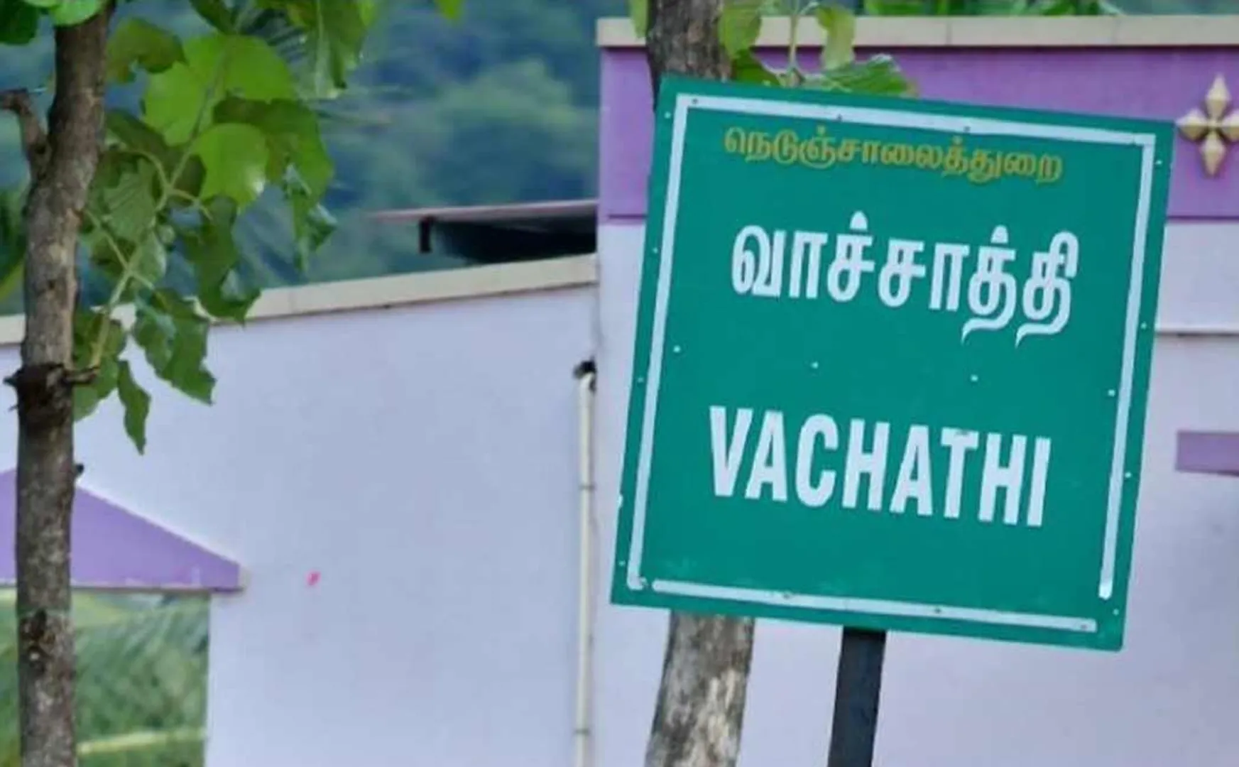 Accused in Vachathi case appeal in Supreme Court