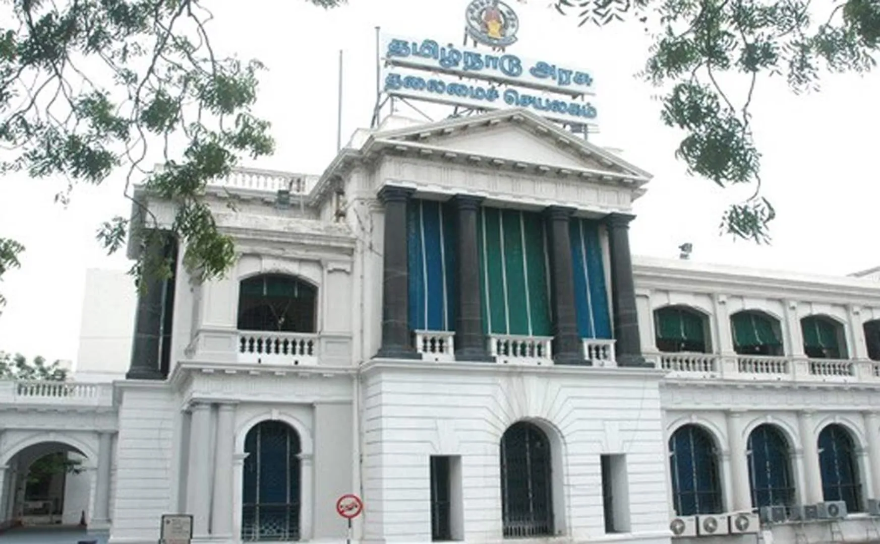 committees have been formed to prevent defamatory comments say tn govt