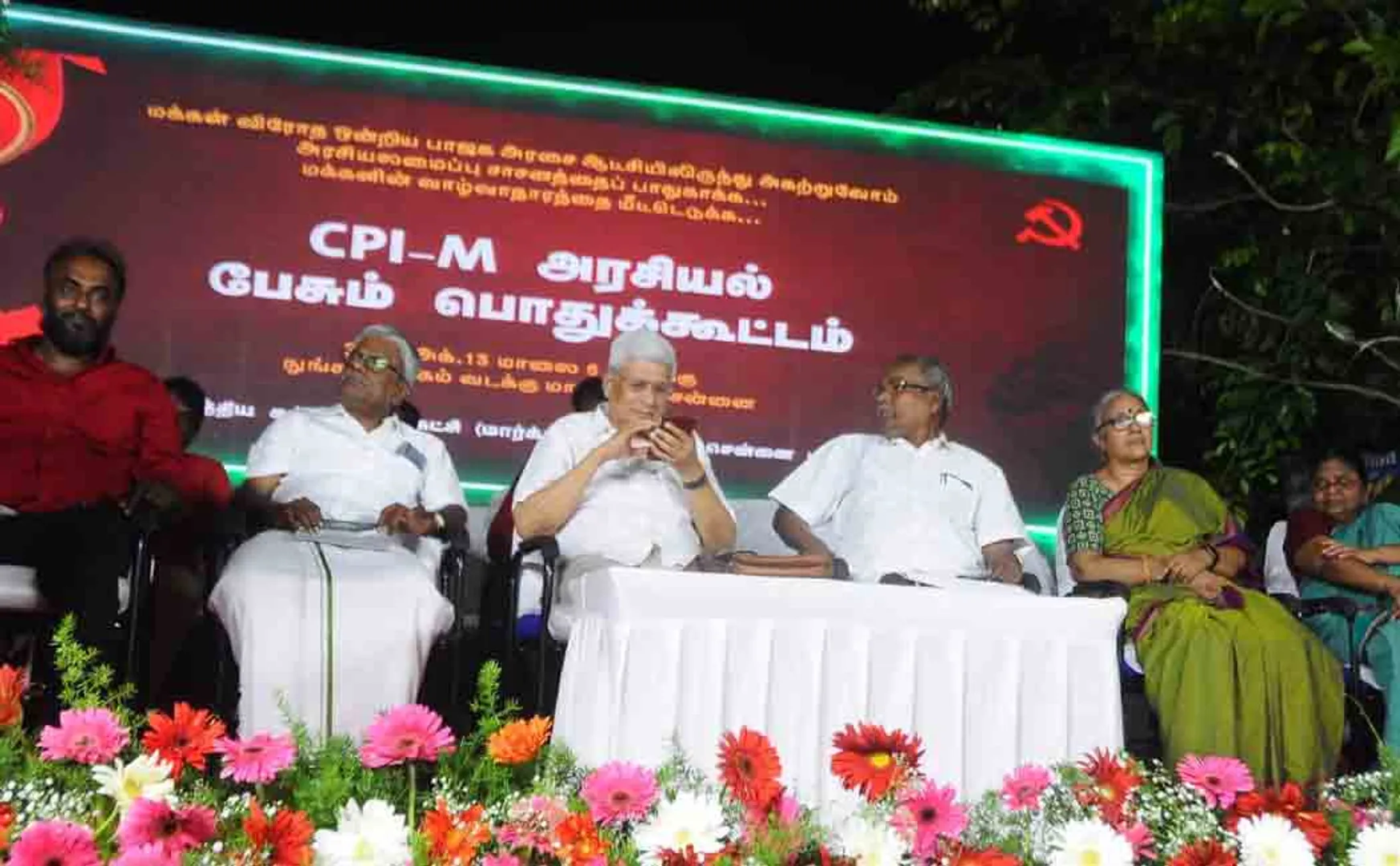 CPI (M) Explanatory General Meeting (Pictures)