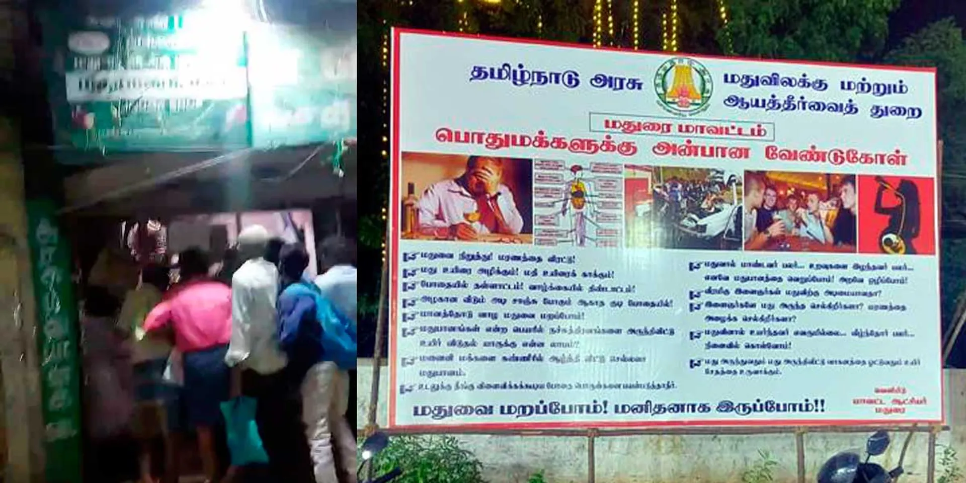 Let's forget alcohol to live with dignity! -Where is the warning board?