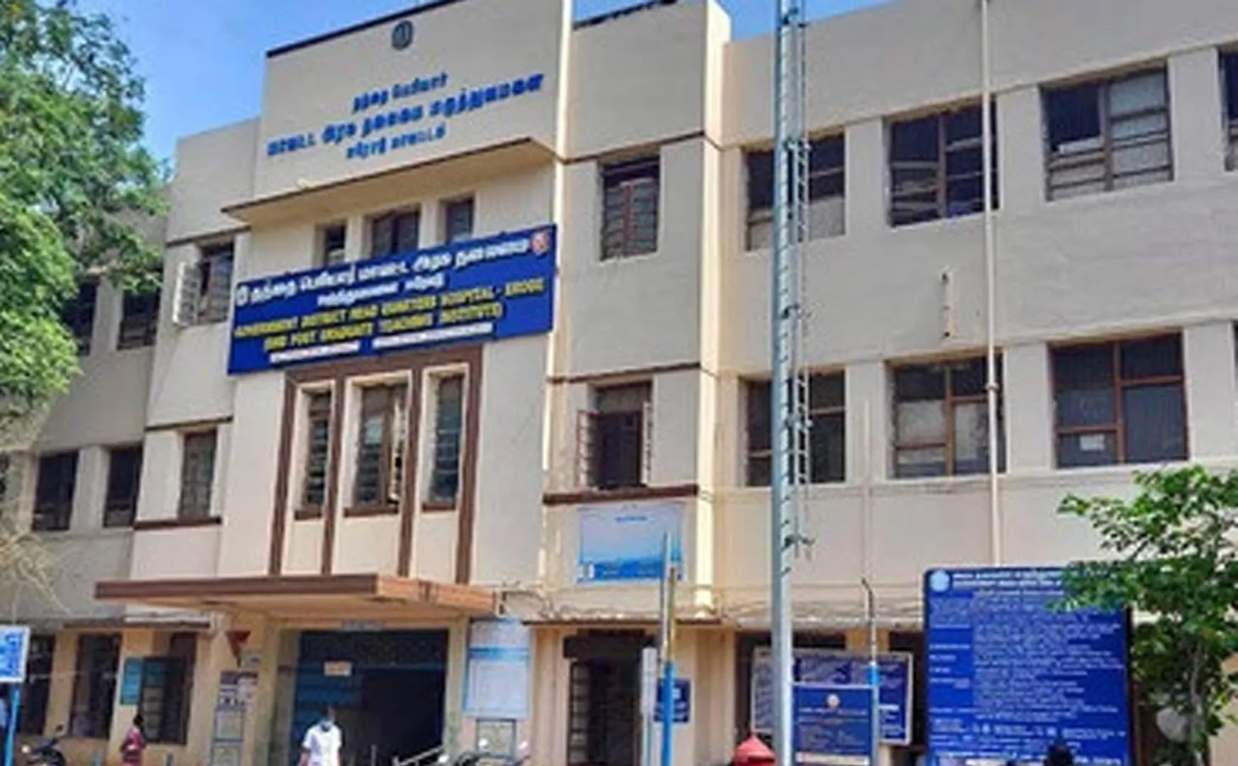 Negligence in Erode Government Hospital