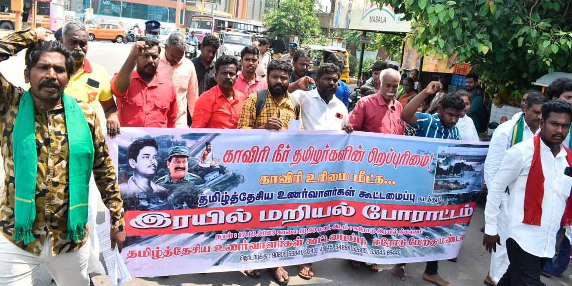 Rail strike condemns Karnataka government; 22 people were arrested