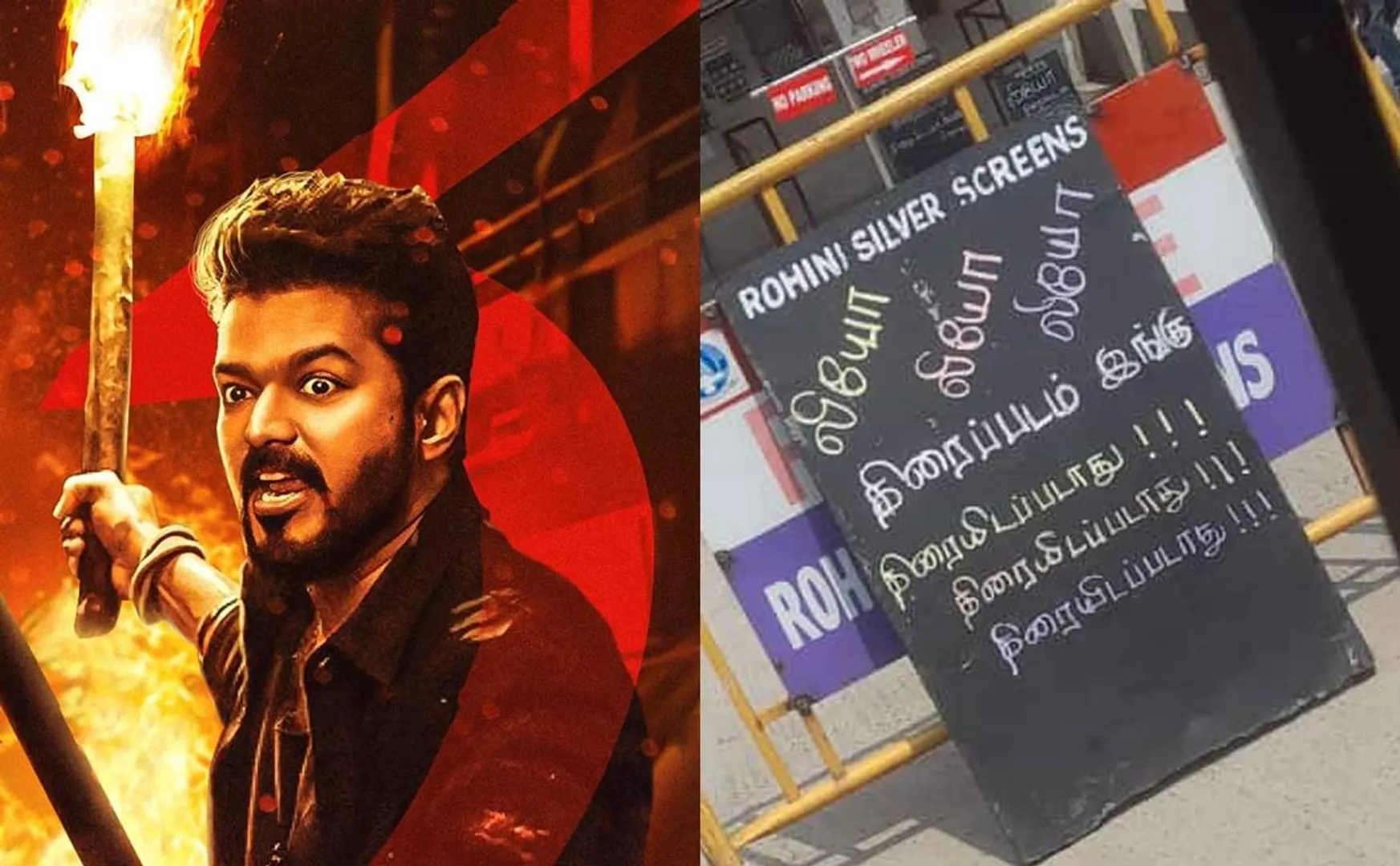  rohini theatre announced leo will not screened in his theatre 