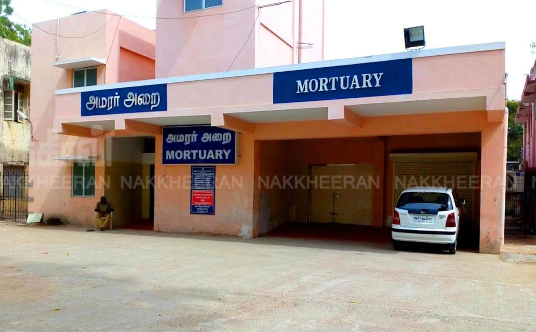 Husband lost their life due to family problems in Krishnagiri