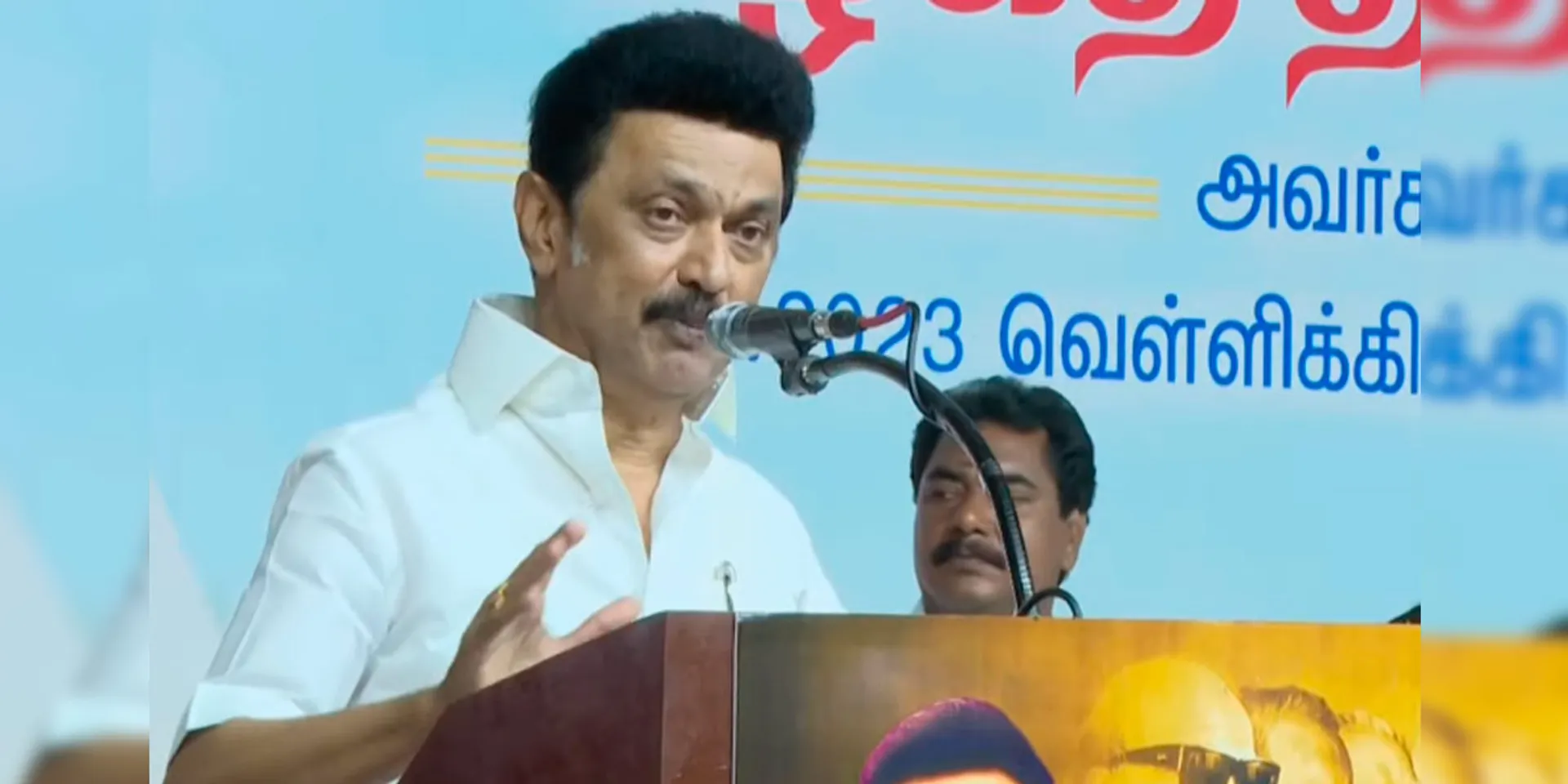 "The other constituencies should not get angry by saying this," requested the Chief Minister