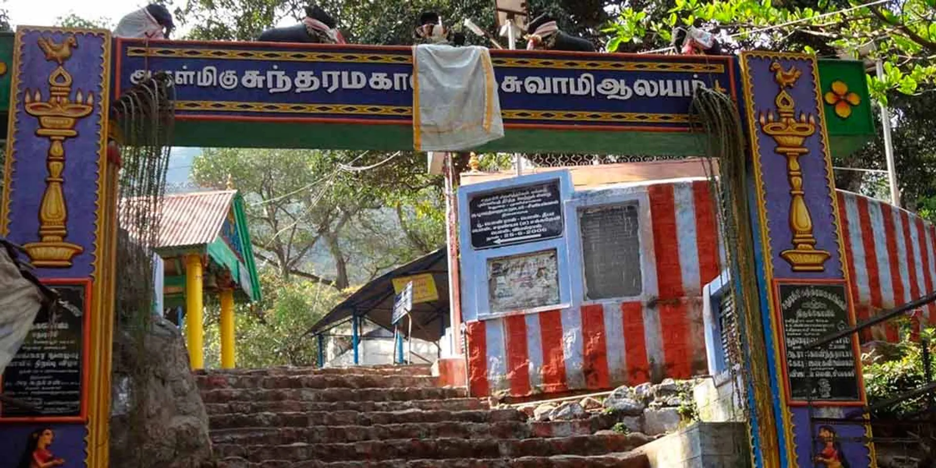 Chaturagiri temple ban extended; Devotees gather at the base