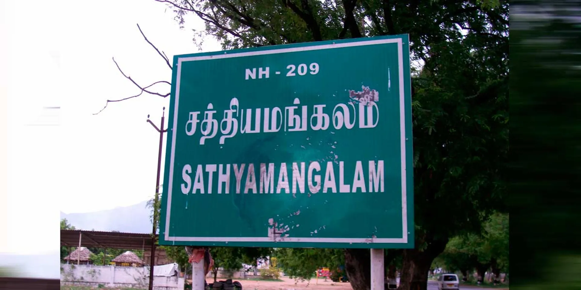 'Mysterious persons roaming in Sathyamangalam at night...' Police investigation