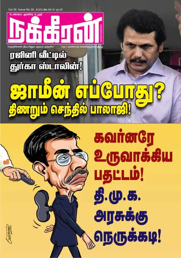 Nakkheeran 28-10-2023