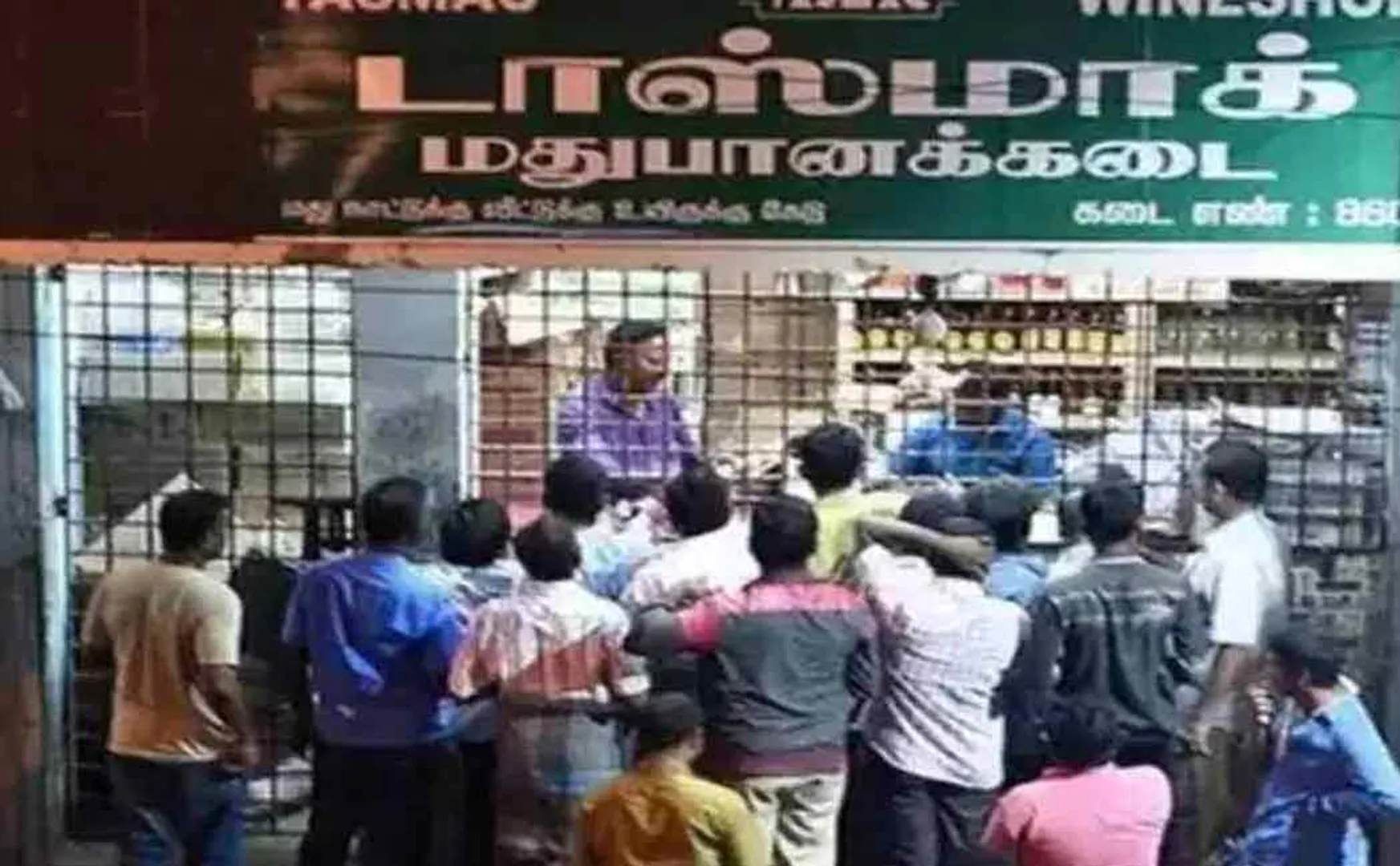 Tasmac employees who violated the order! District Manager action