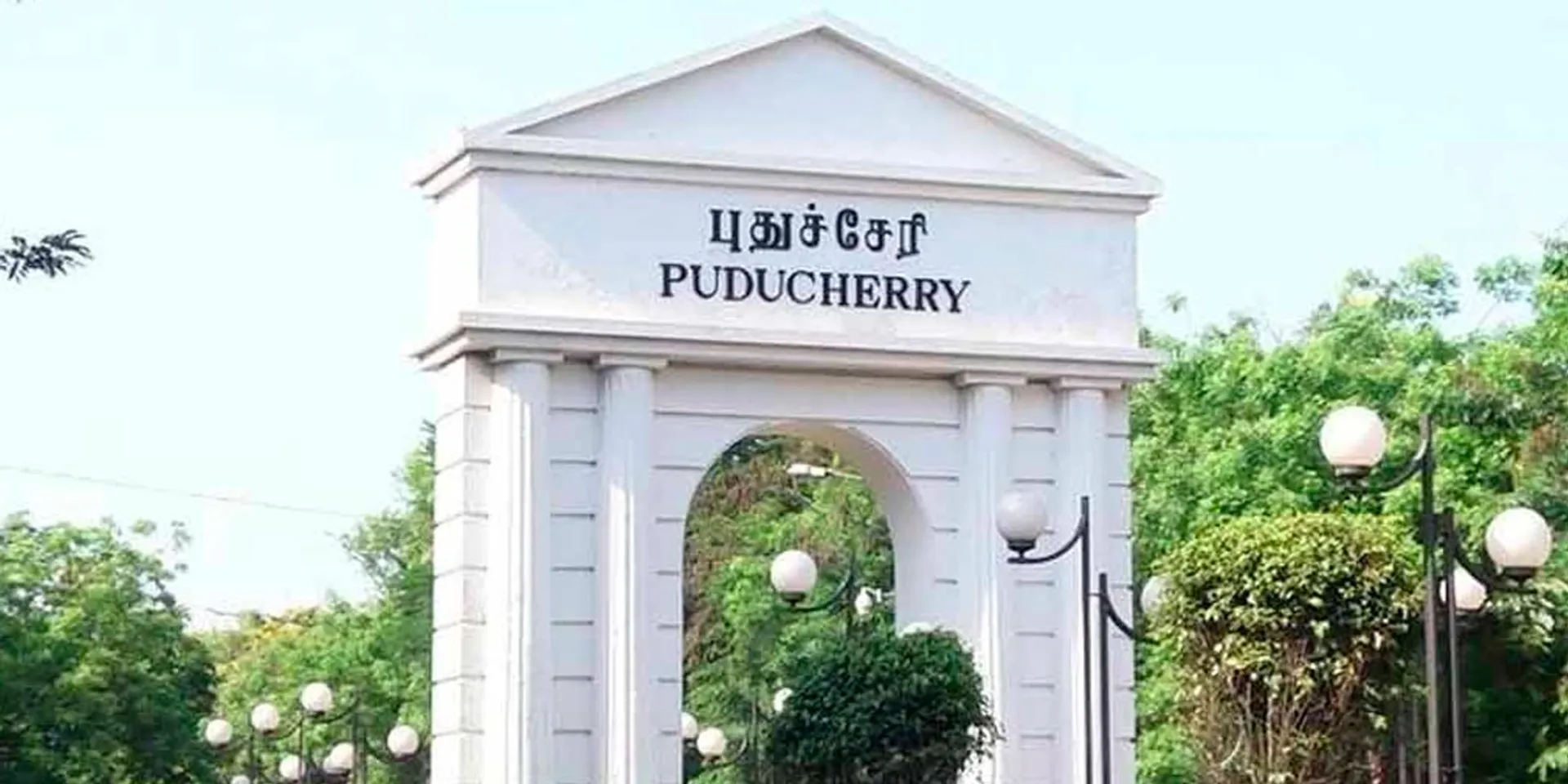 Two days holiday for schools in Puducherry