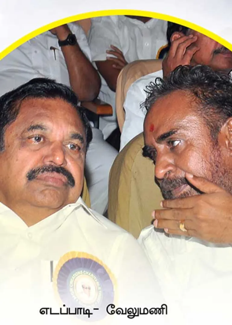 eps-velumani