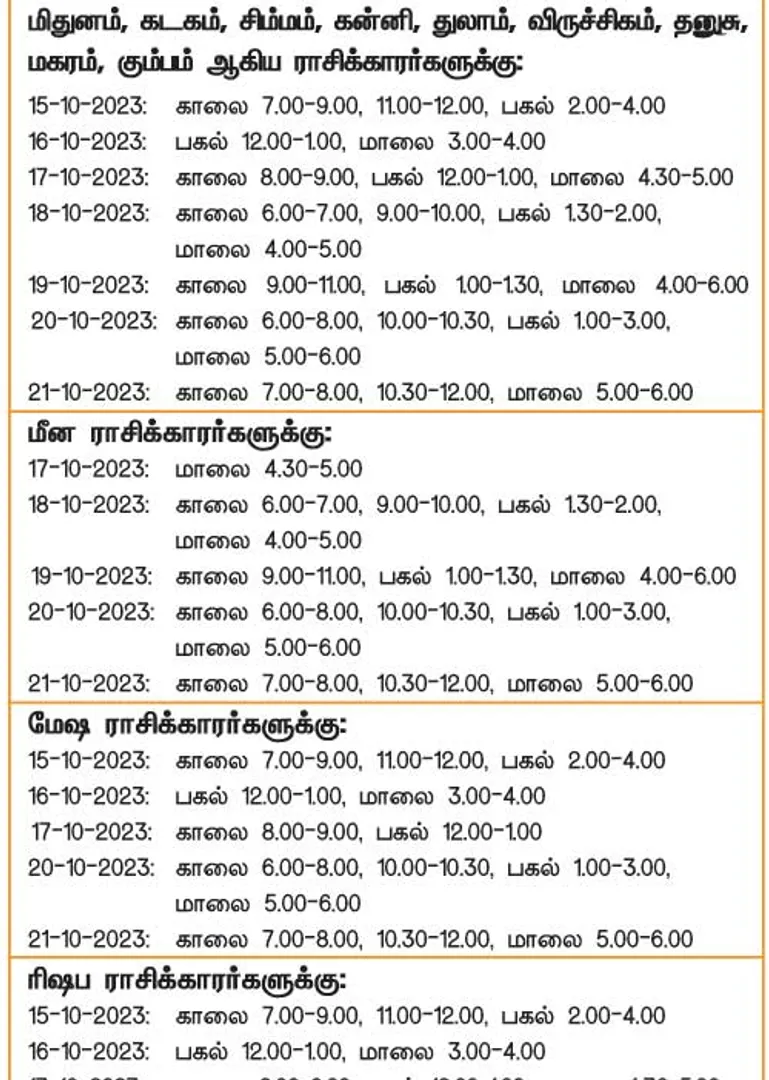 /idhalgal/balajothidam/auspicious-day-and-time-week-15-10-2023-21-10-2023