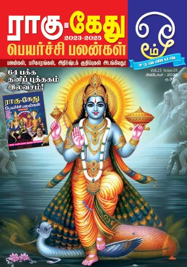 /idhalgal/om/om-01-10-2023