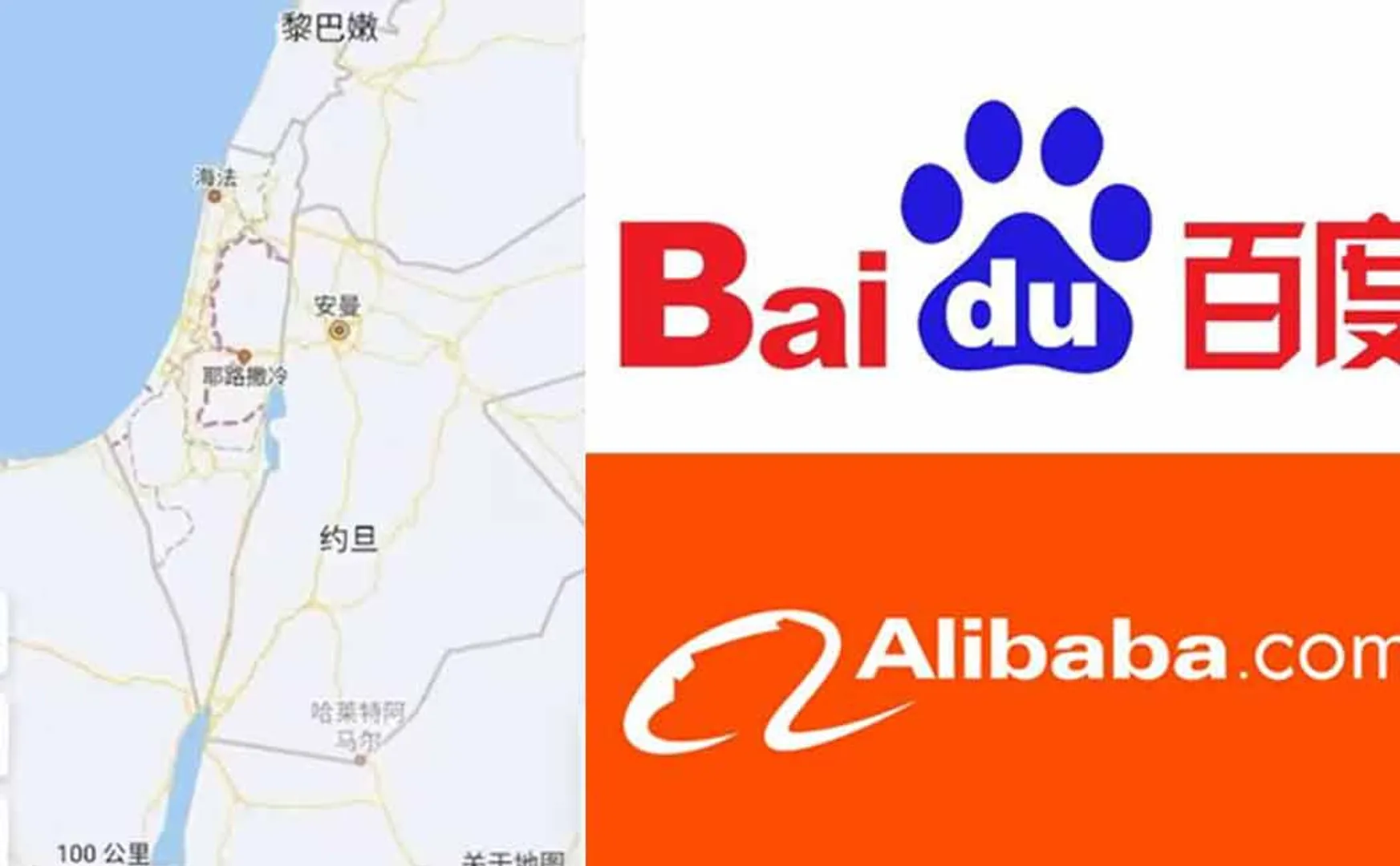 Chinese companies taking action on Removal of Israel from Internet Map 
