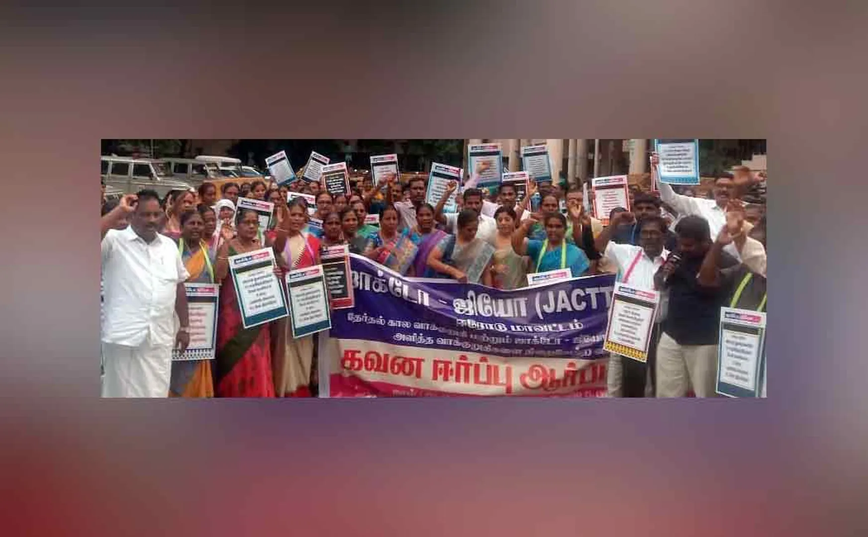 60 teachers of merit examination arrested