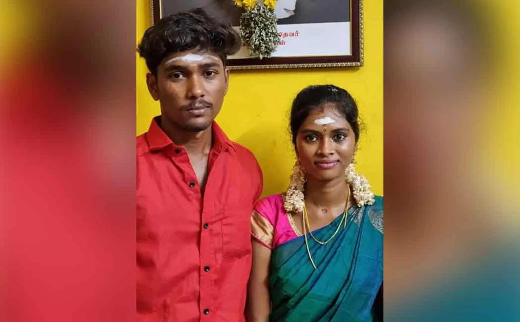 Tuticorin new married couple passes away 