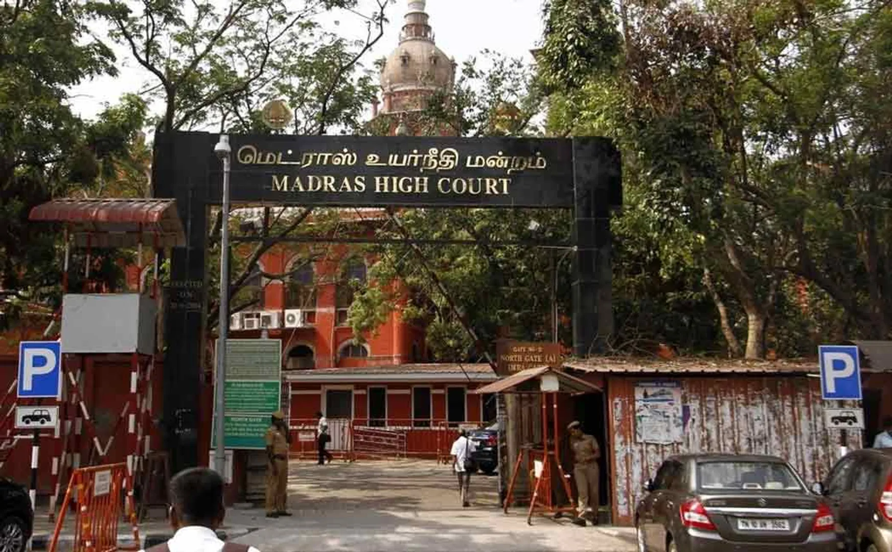 Complaint against ministers! The High Court ordered the Lok Ayukta!