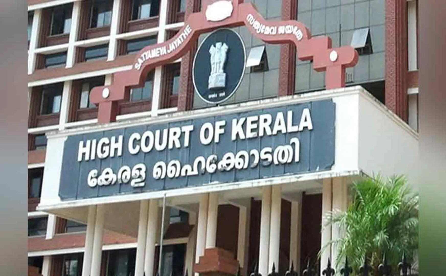 Kerala government appeals against the judge's order