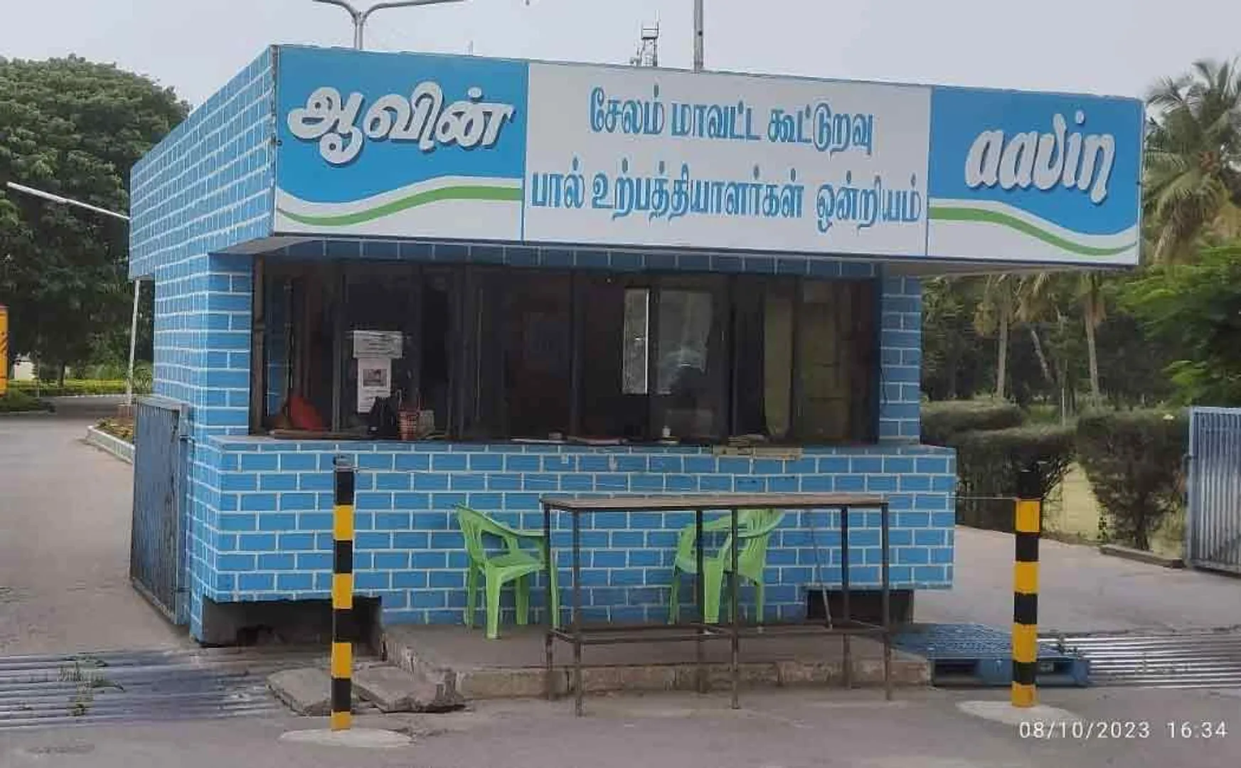 Diwali Sweets Making Mistake in Aawin; The contractor is stuck!