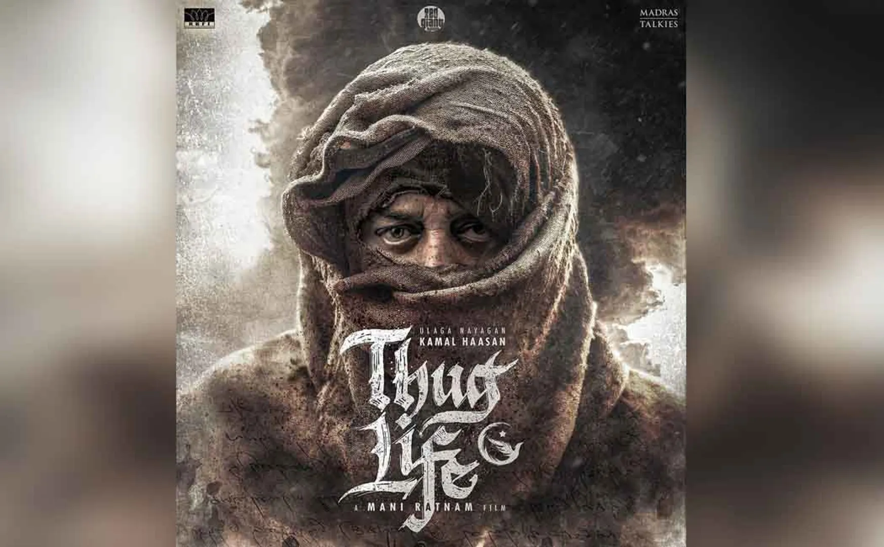  THUG LIFE  - THUGGEE 