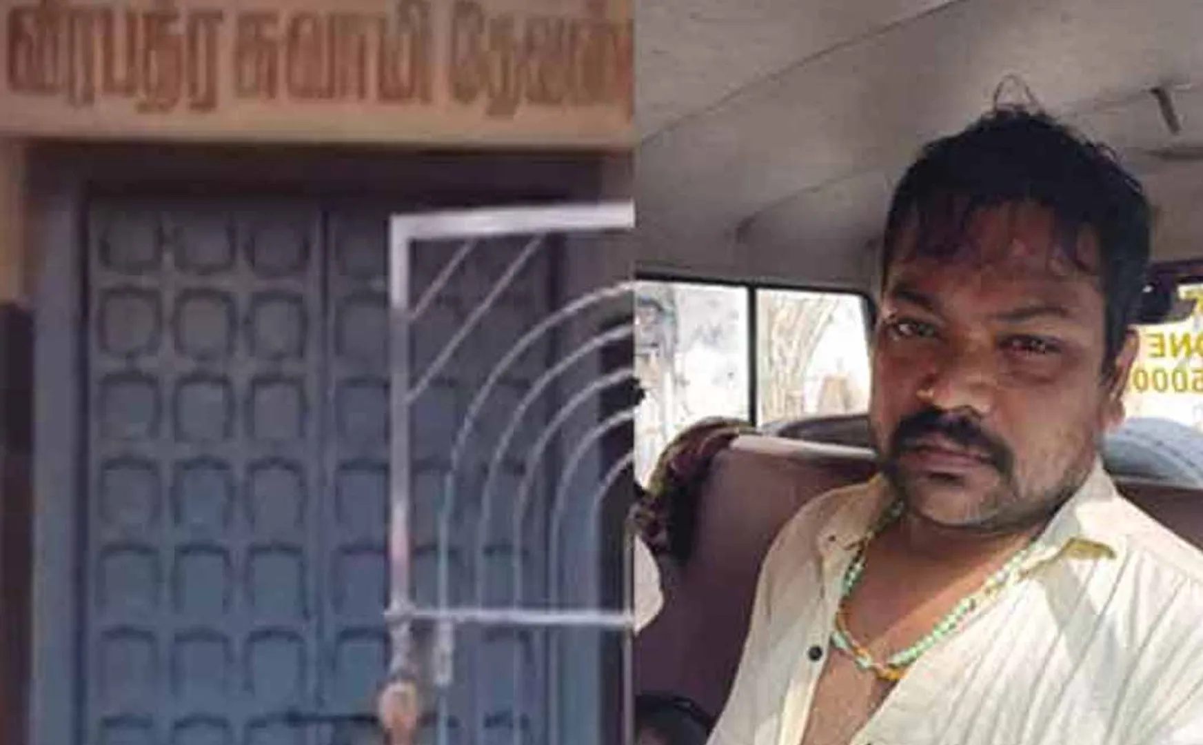 chennai parrys corner temple incident police explain