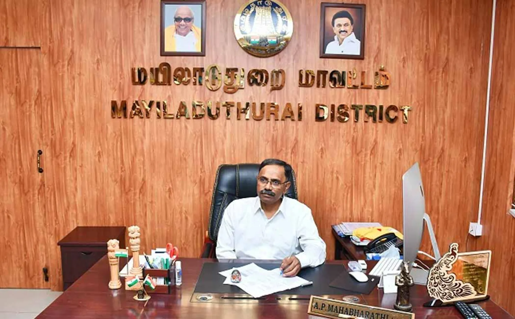 Holiday notification for schools and colleges in Mayiladuthurai district