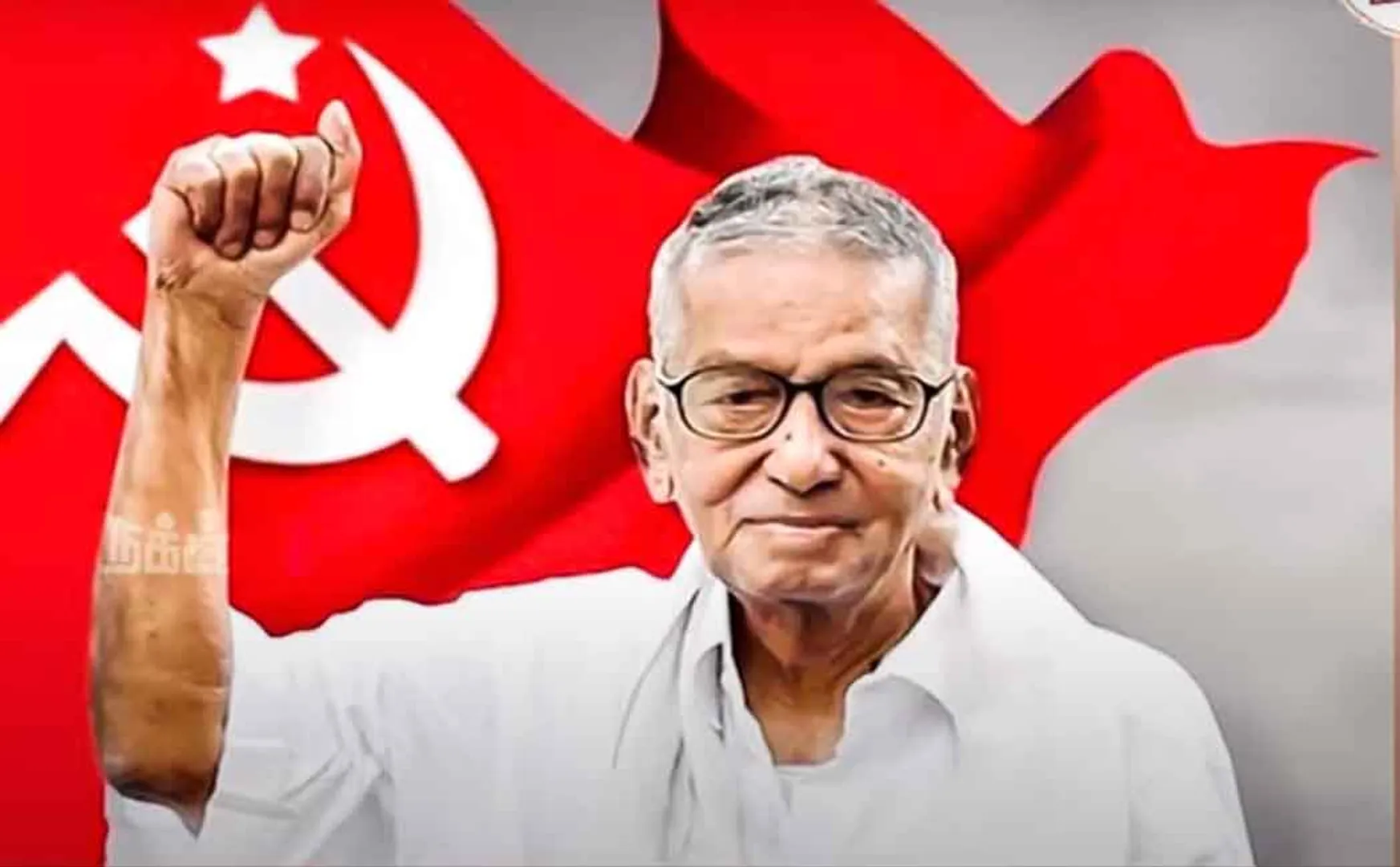 N Sankaraiah | CPM | Veteran Marxist
