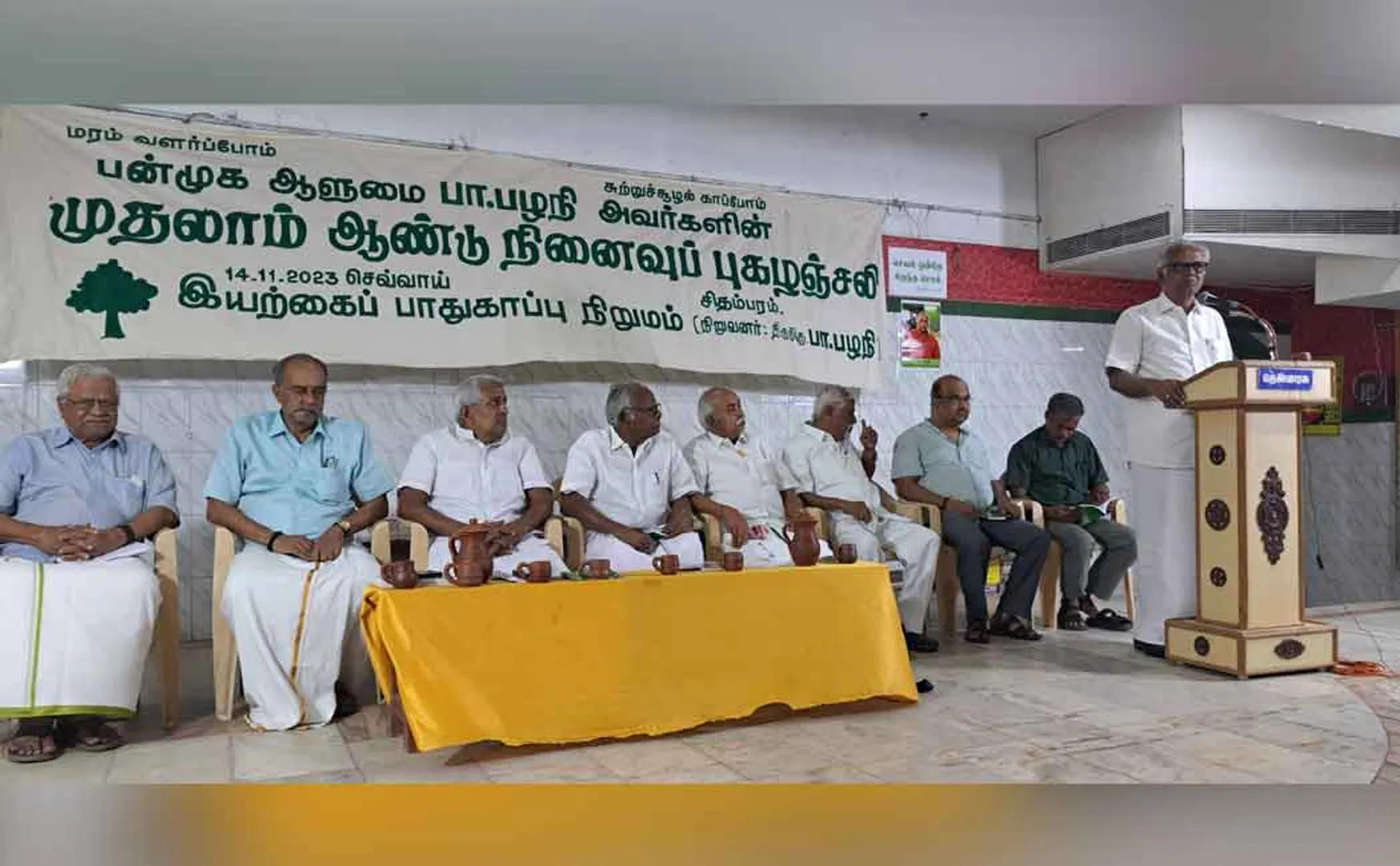 First Anniversary Tribute to pa. pzhani 