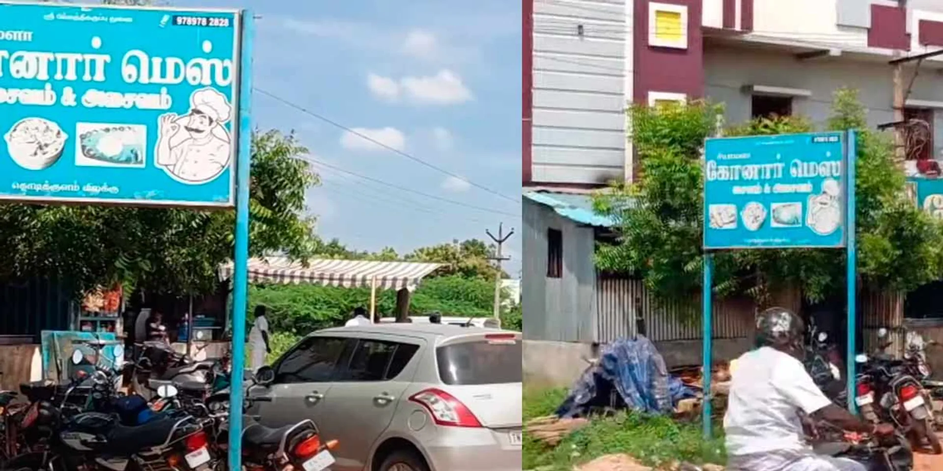 An attack on a customer's vehicle that canceled the order; Hotel staff arrested