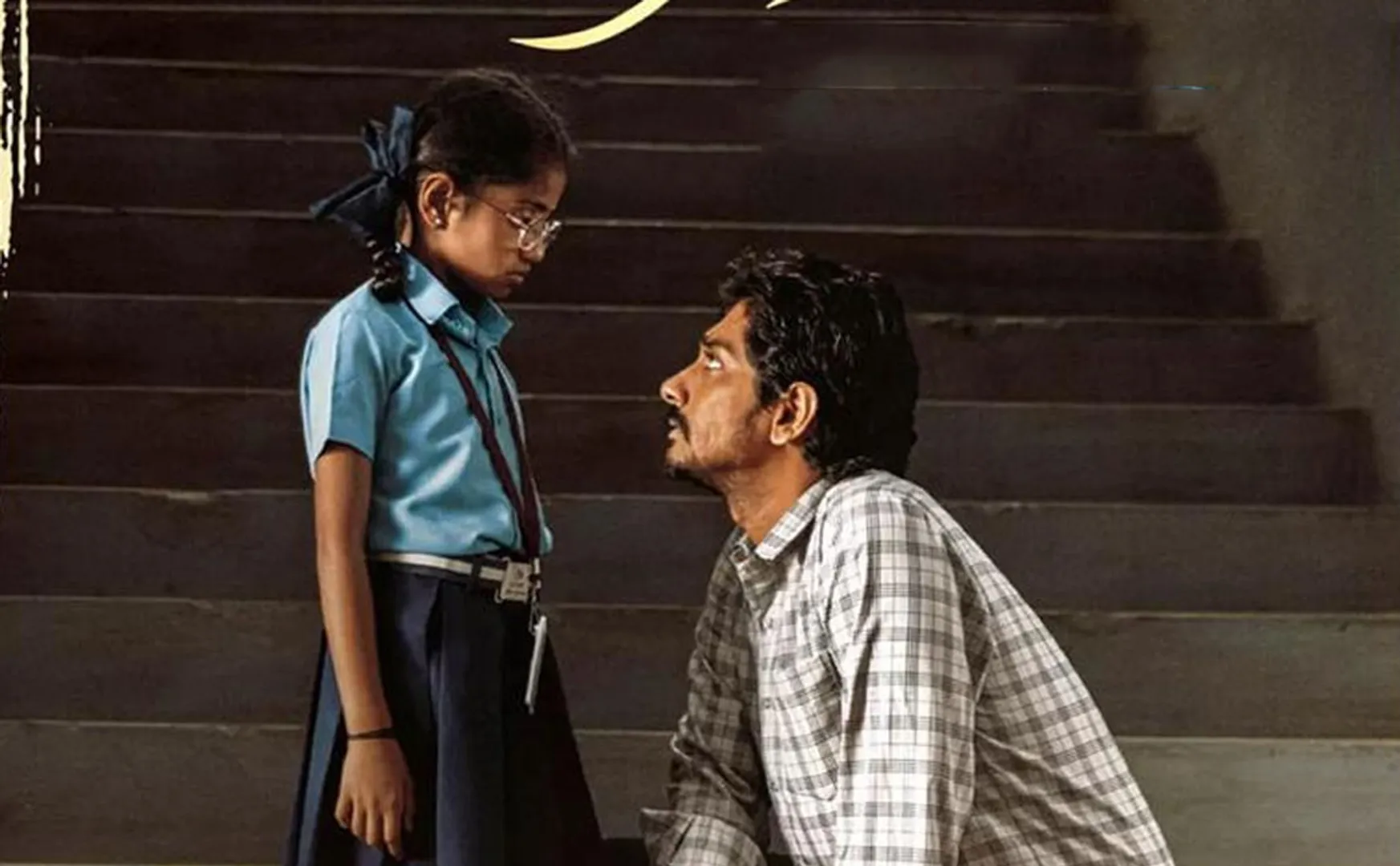 siddarth chiththa ott release update 