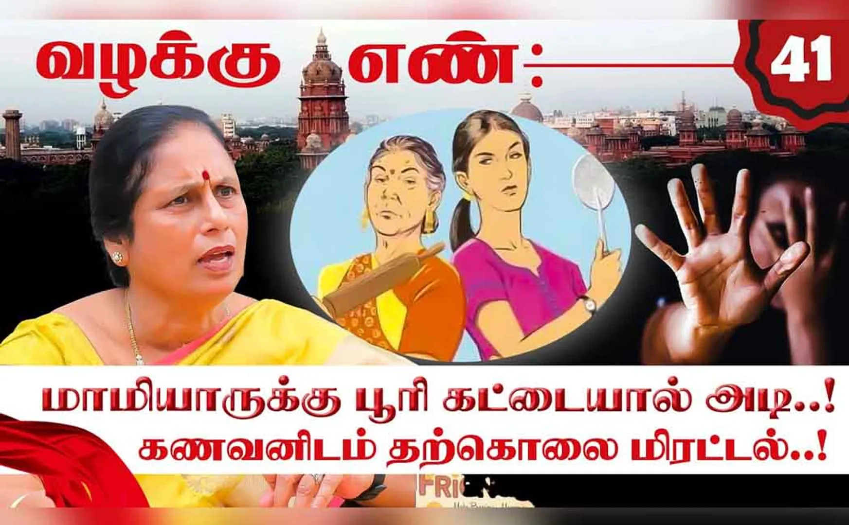  advocate-santhakumaris-valakku-en-41