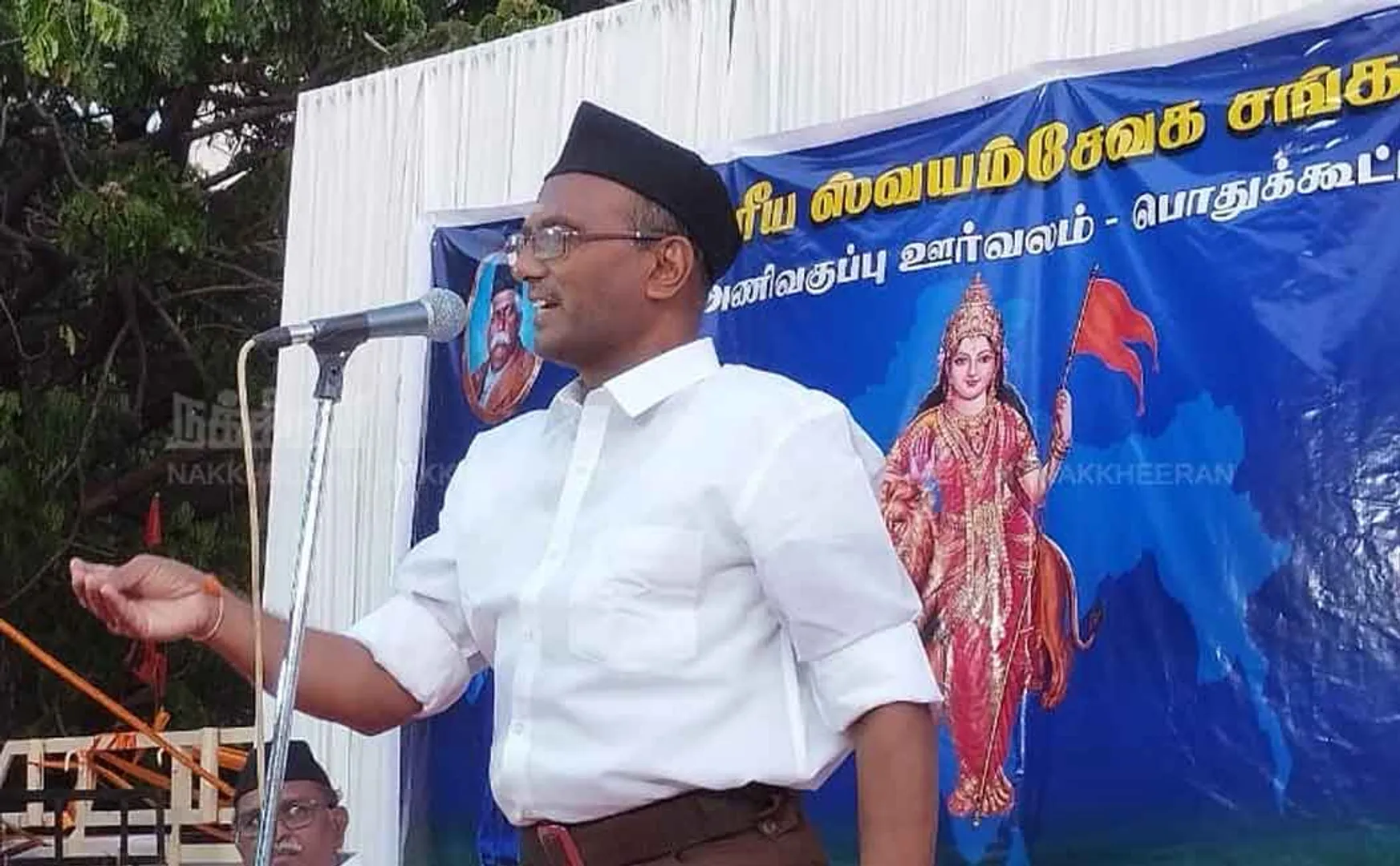   RSS Explanation Sanatana Dharma in the meeting!