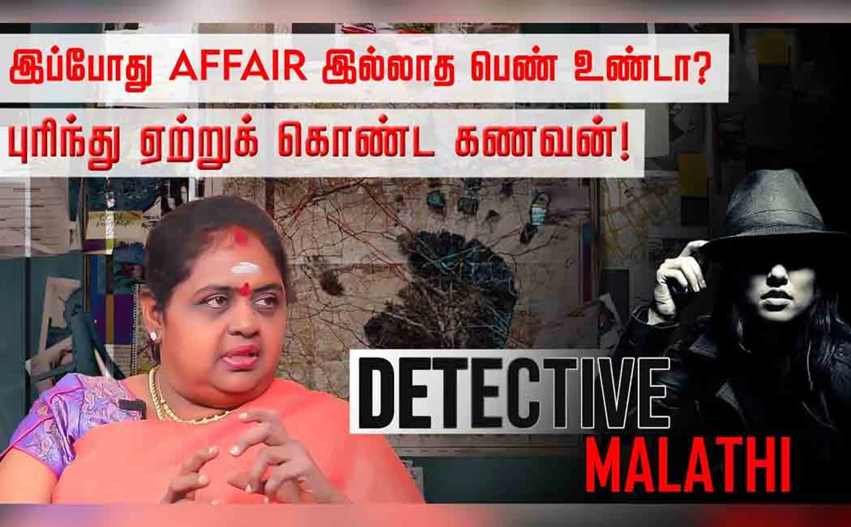  detective-malathis-investigation-32